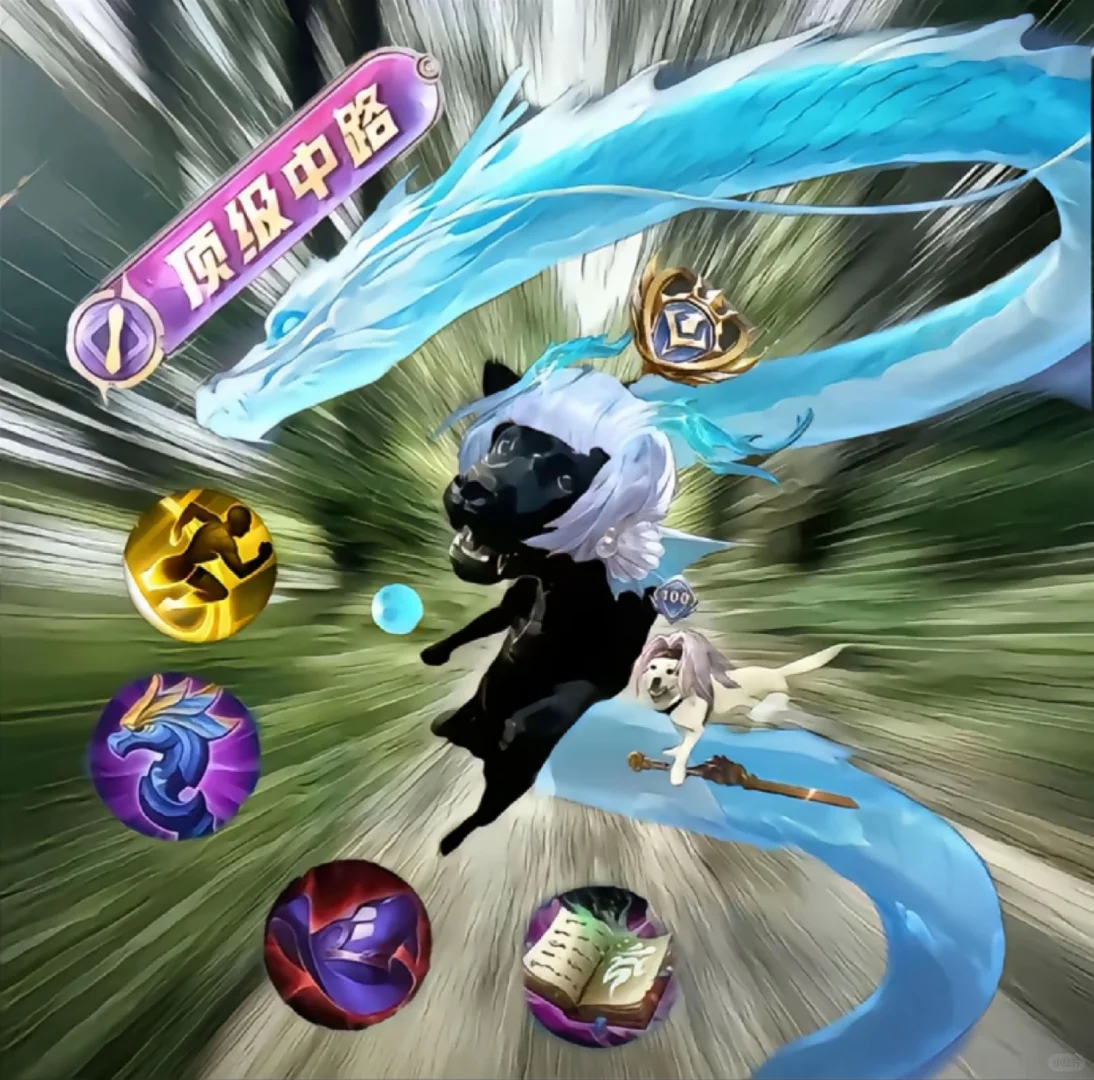 刷钱yes打团no，开大就上gogogo