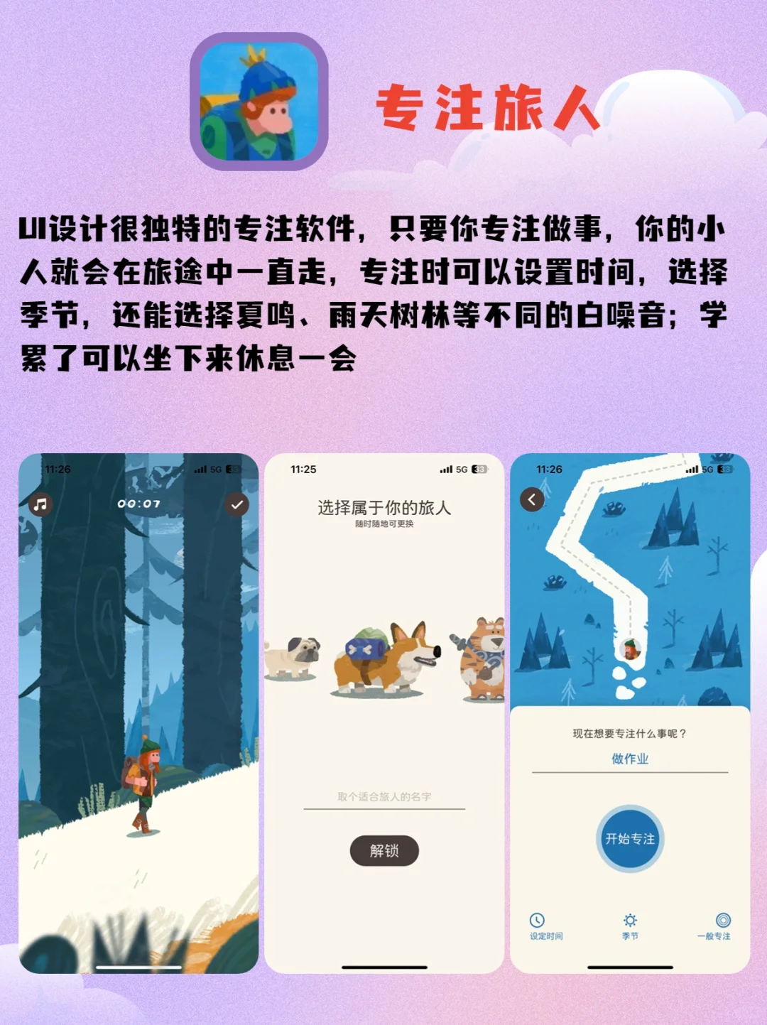 6款不咋出名但真炸裂好用的APP‼️快来玩