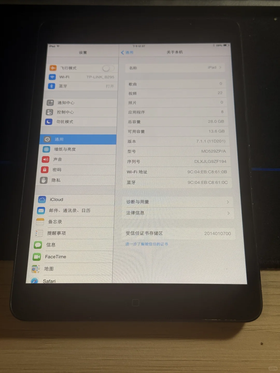 暴露年龄的游戏