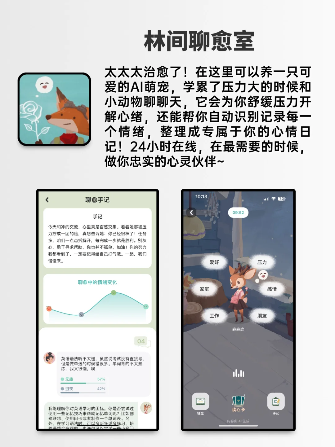 学霸们可都不是豆腐脑❗