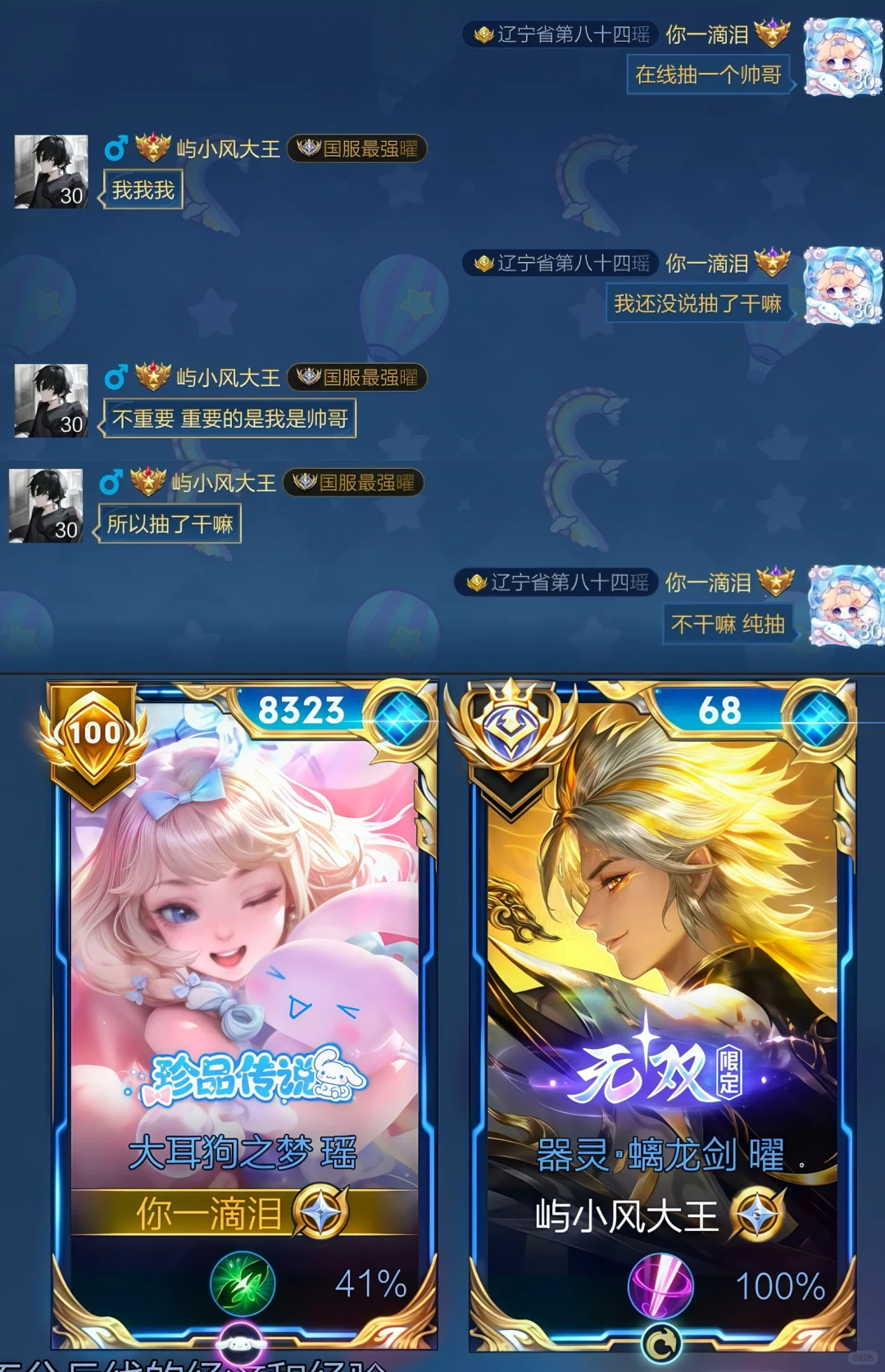 蹭标不知道拍什么小剧场了可以进来看看