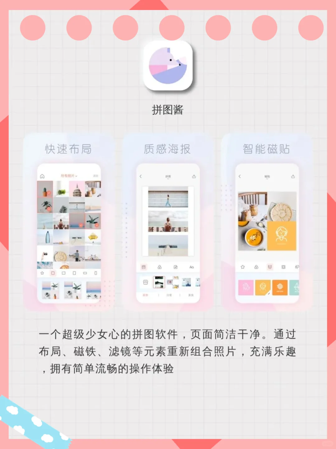5款小众实用APP，每一个都让生活UPUP！