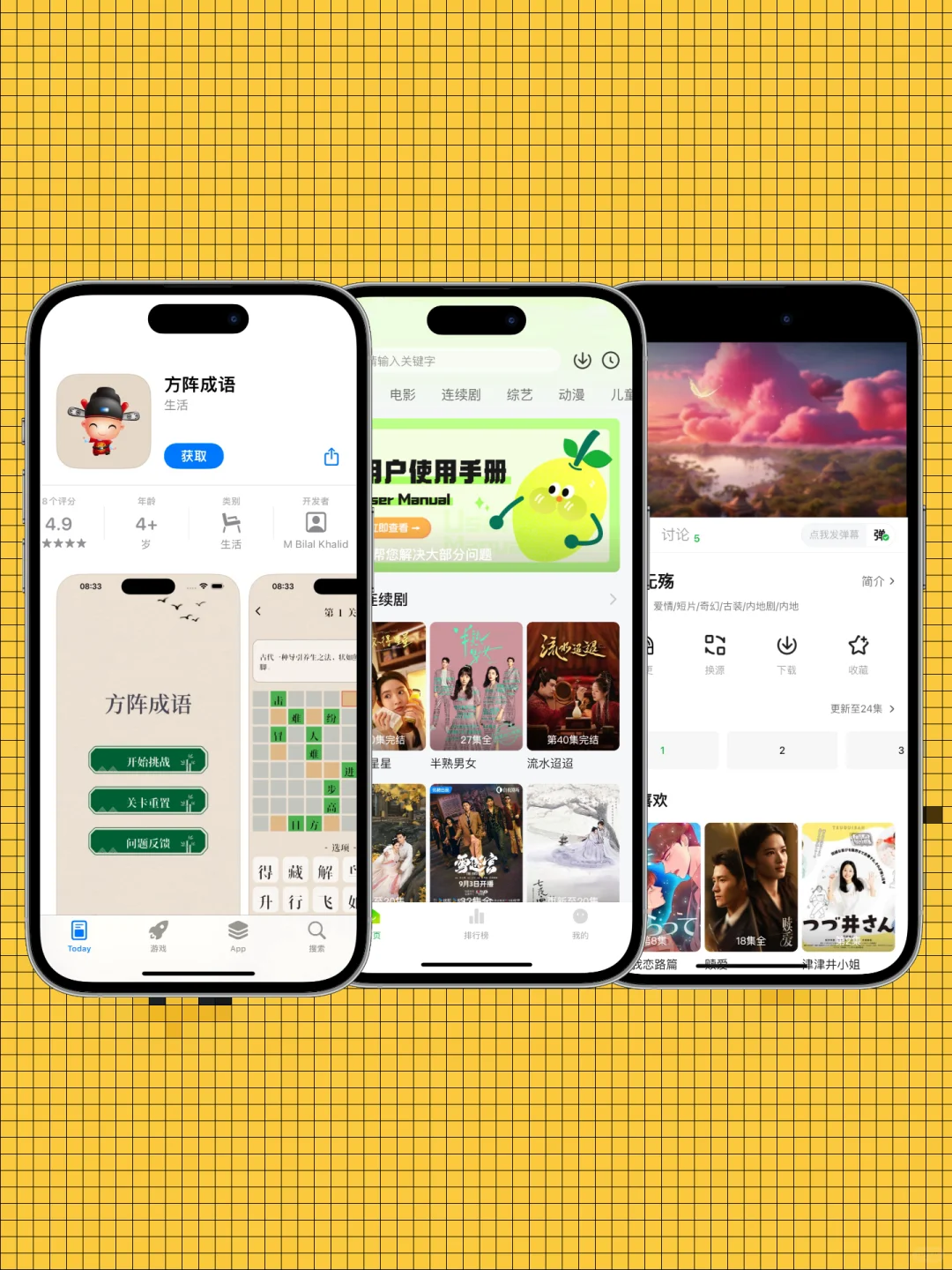 一款免费追剧的软件，10 月 19 日更新