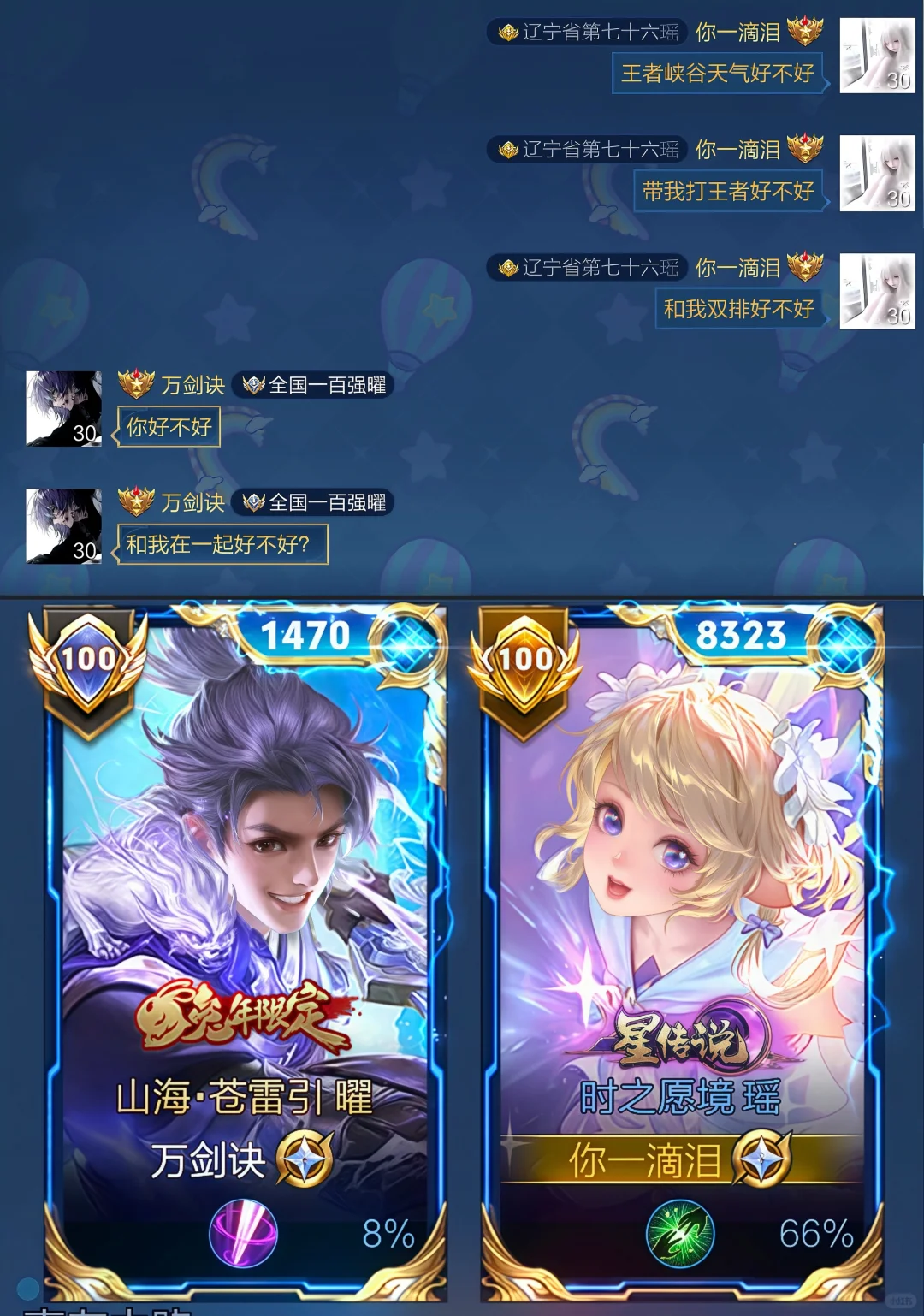 蹭标不知道拍什么小剧场了可以进来看看