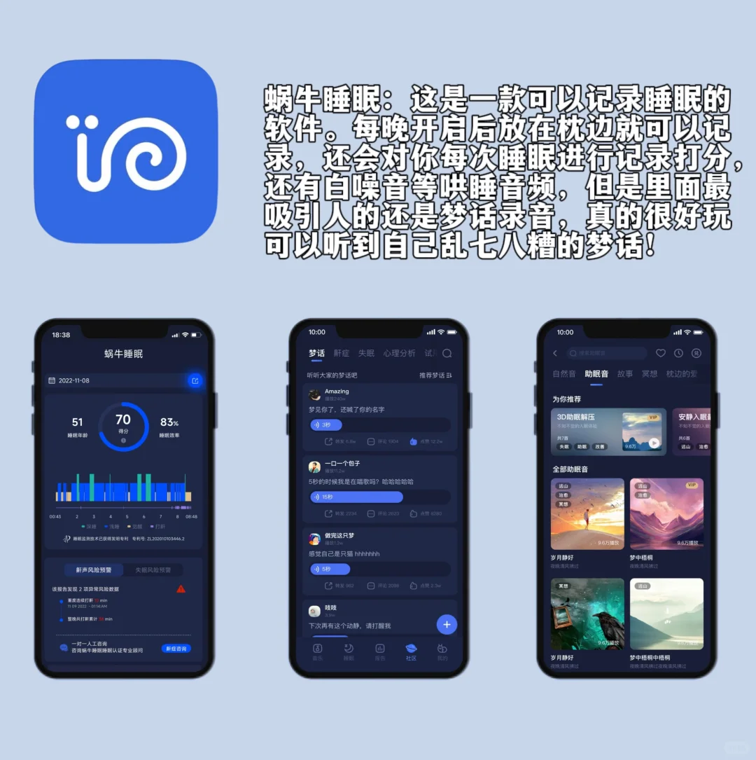 我怎么没早点发现这四个好玩又好用的App！