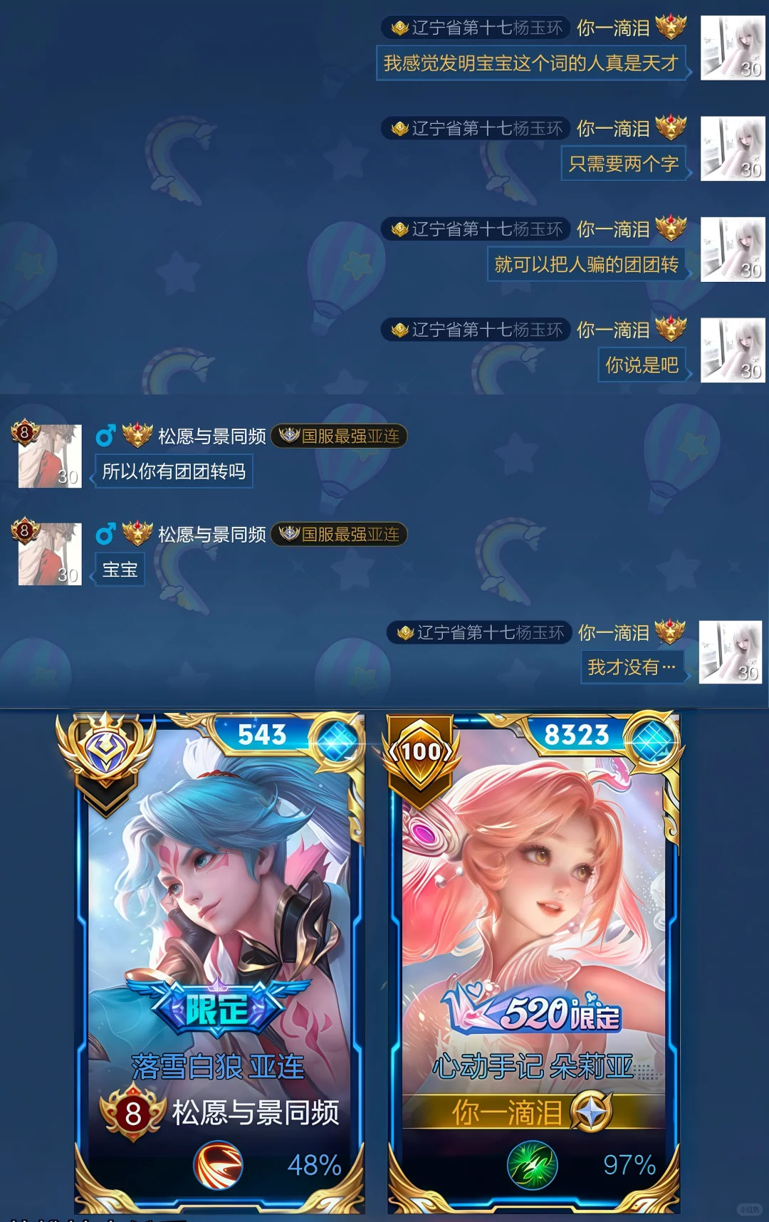 蹭标不知道拍什么小剧场了可以进来看看