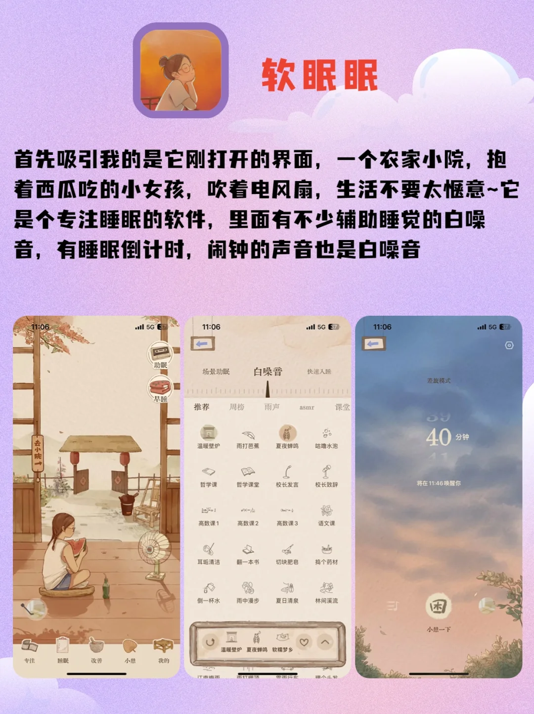 6款不咋出名但真炸裂好用的APP‼️快来玩