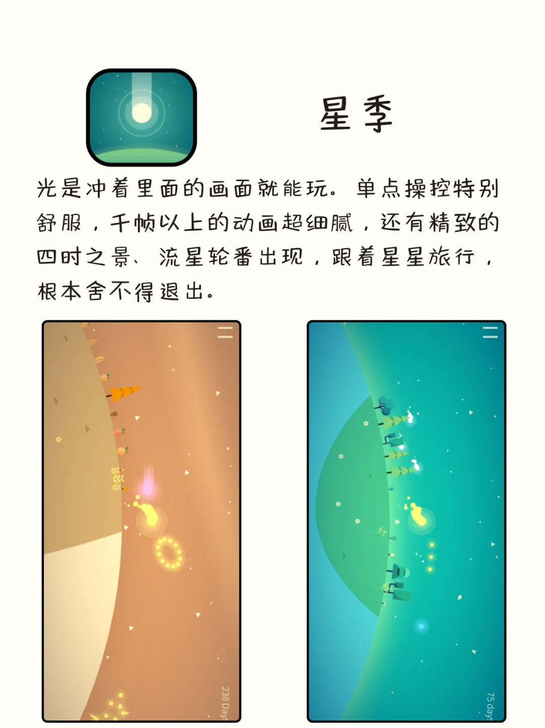 八款女生奇奇怪怪玩一天的APP