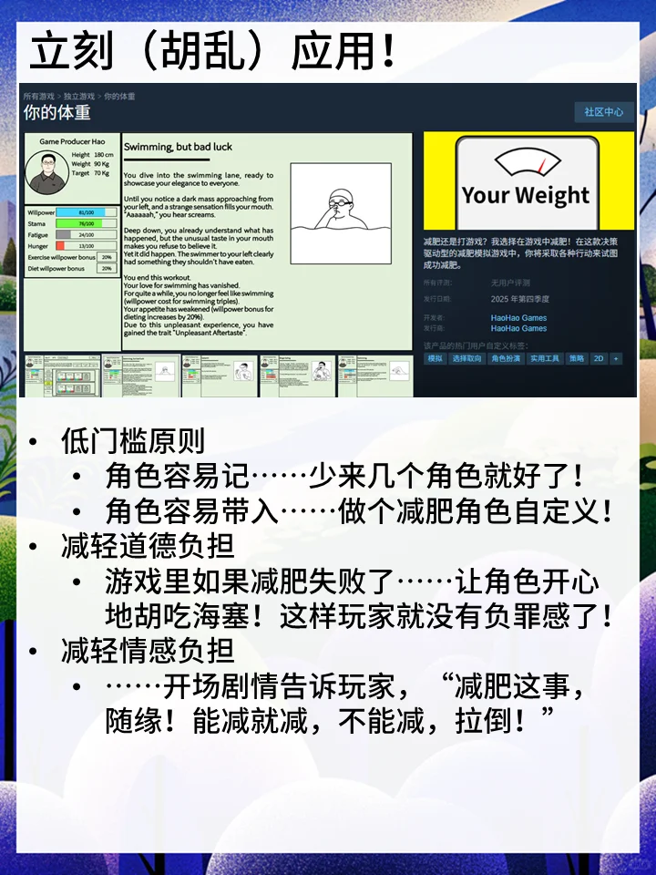 一个独立游戏制作人的日常学习