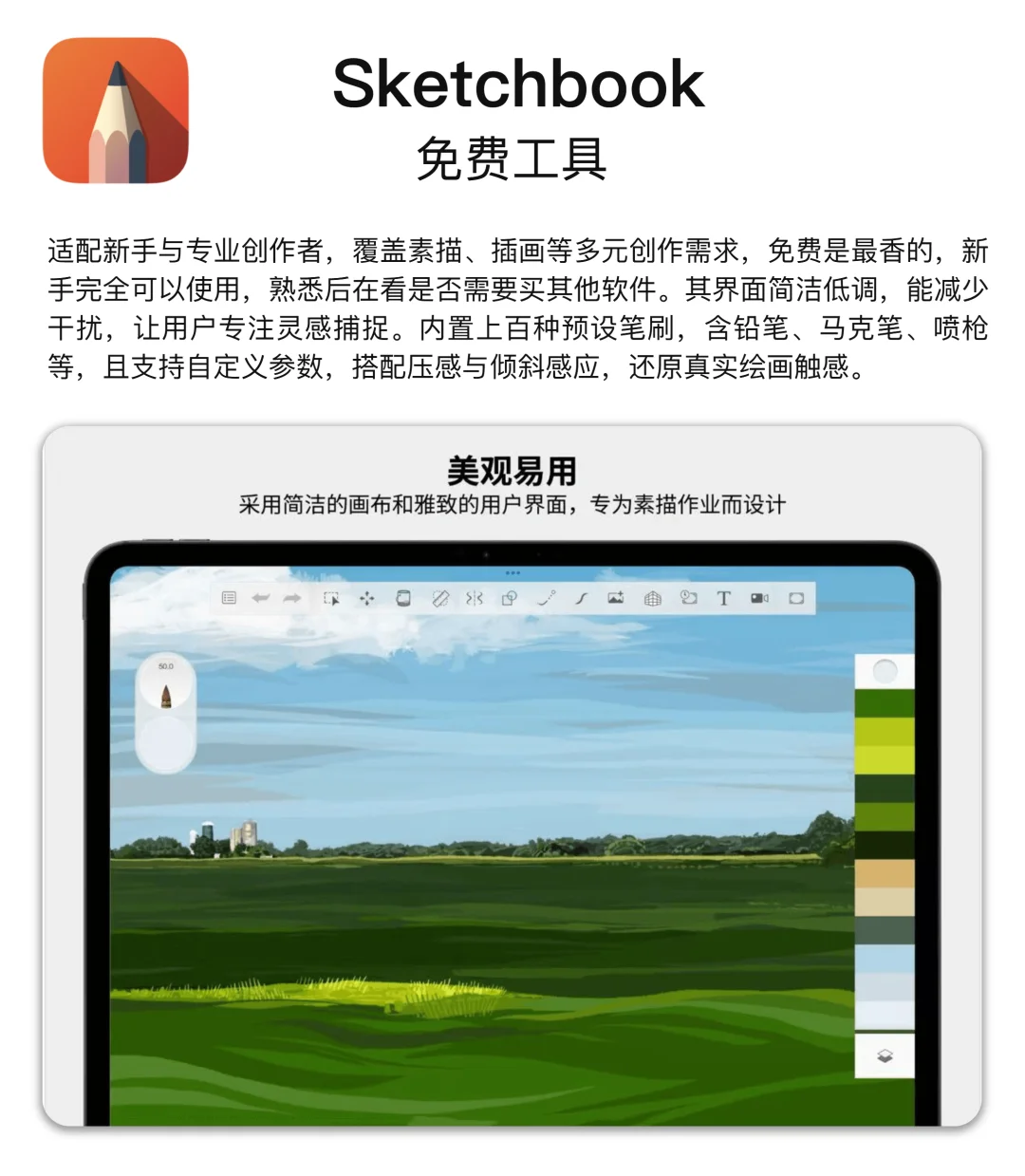 iOS被低估的好用APP！