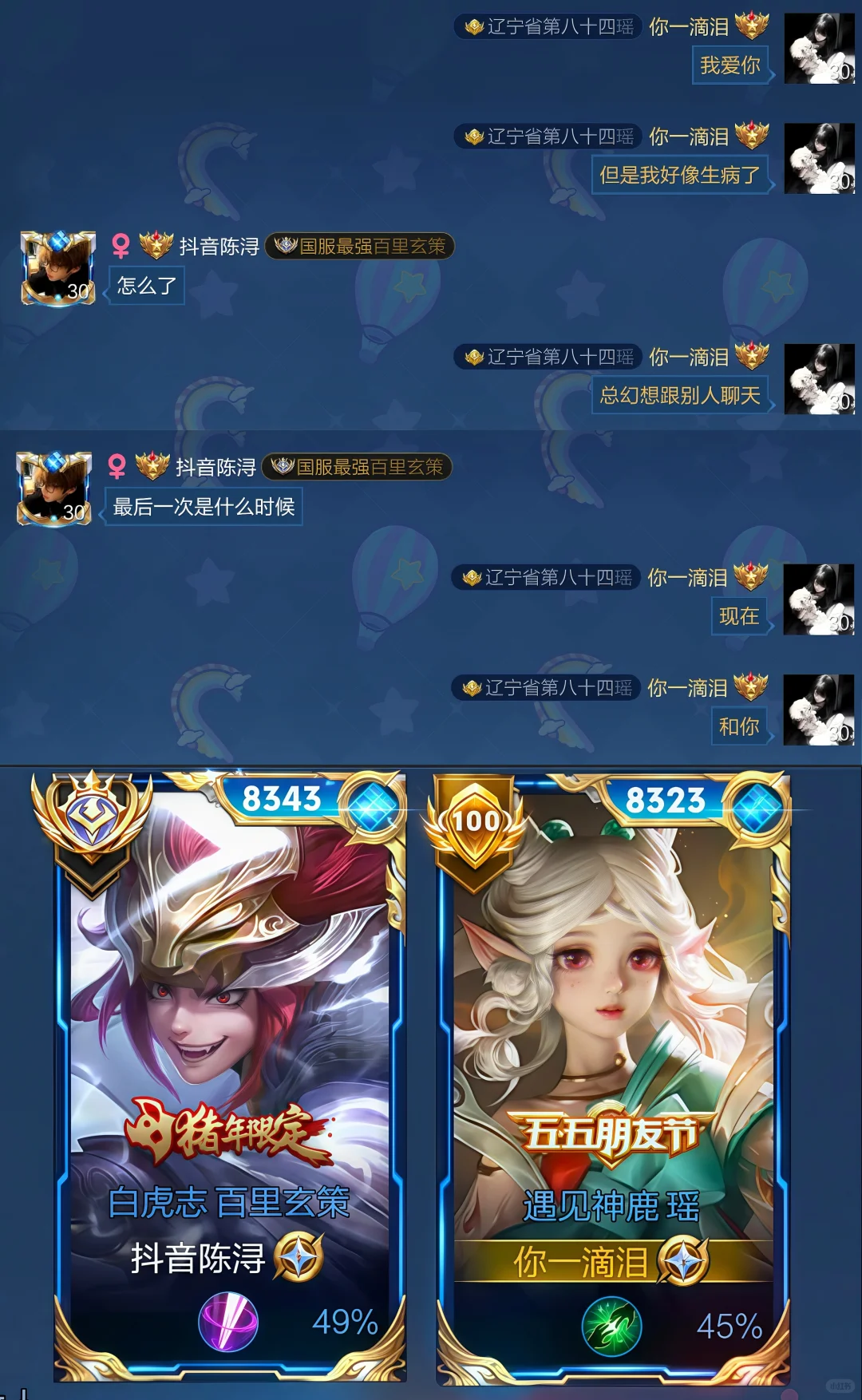 蹭标不知道拍什么小剧场了可以进来看看