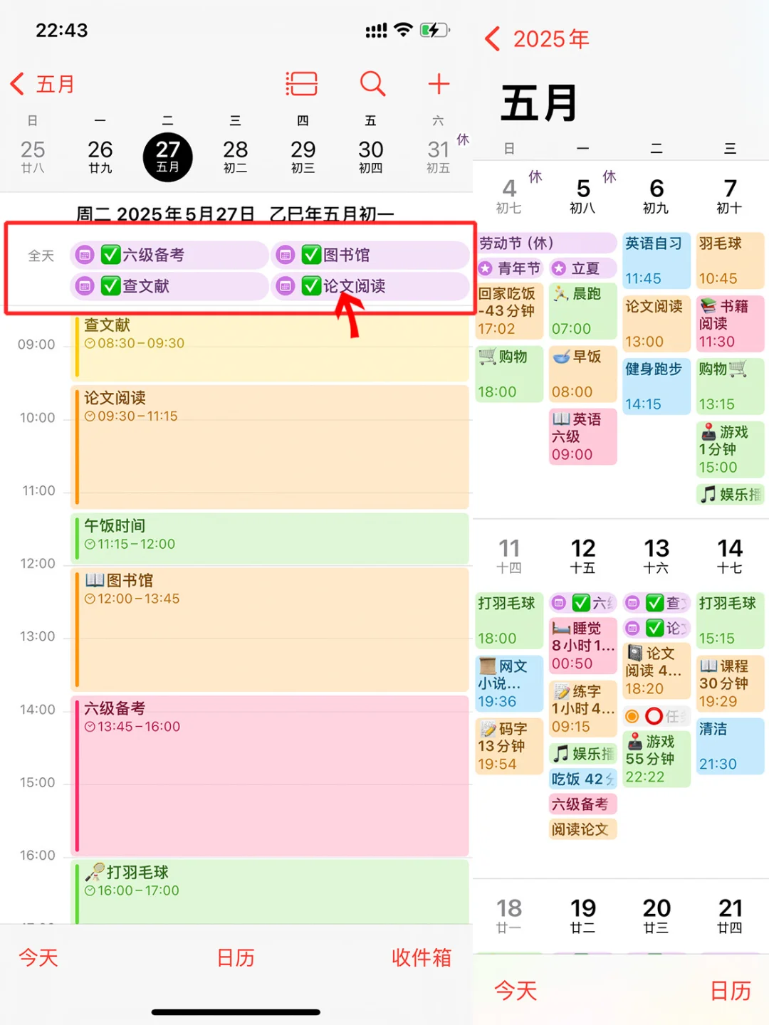 1%人才知道的苹果用法，原生时间记录太绝了！