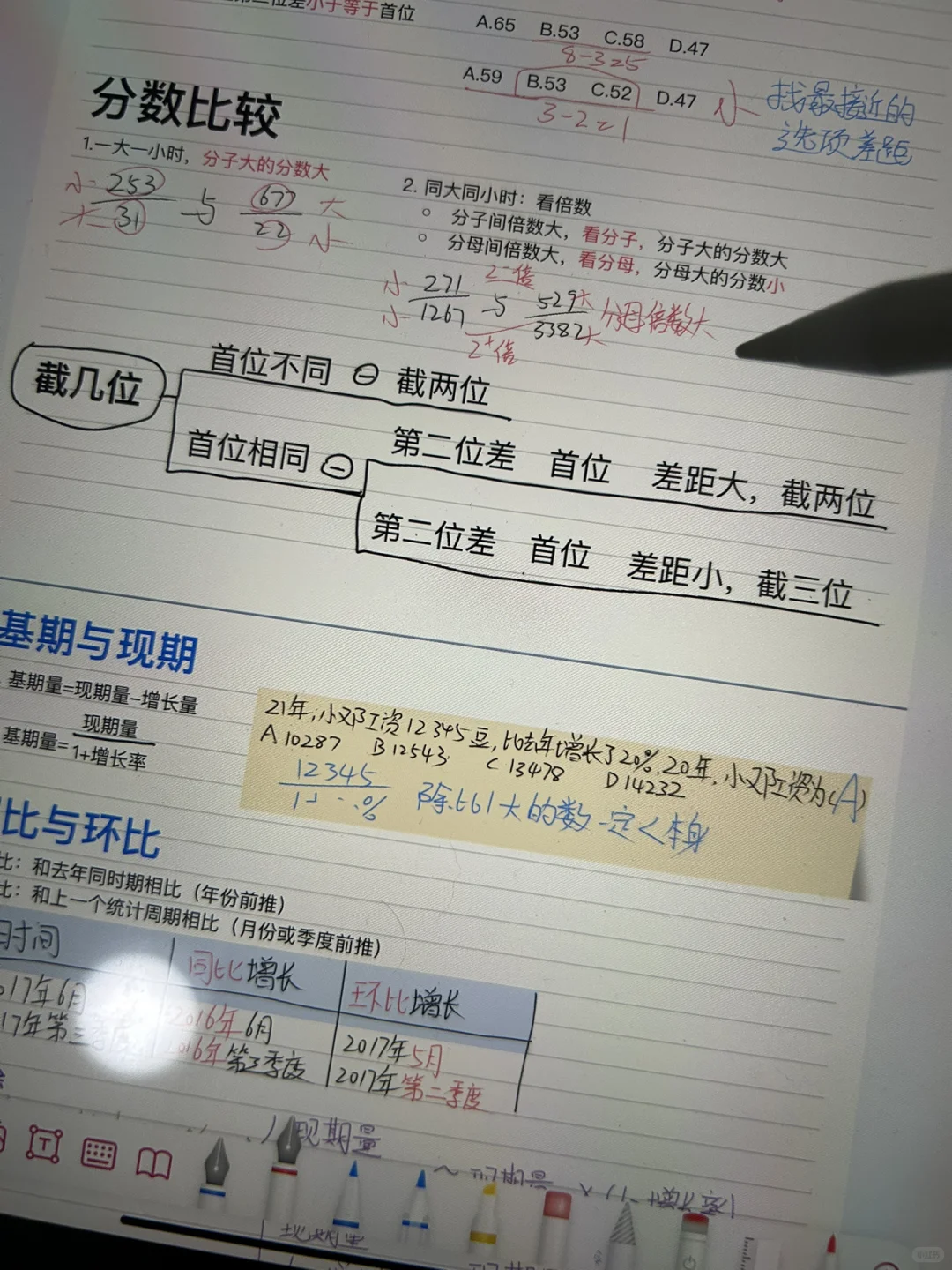 不是 这么好用的软件竟然免费？