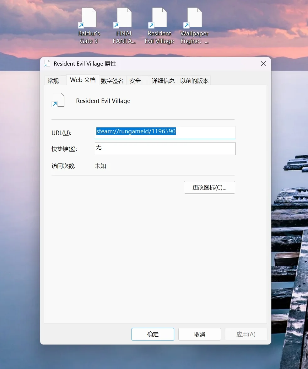 Steam游戏图标空白，直接有效的恢复方法