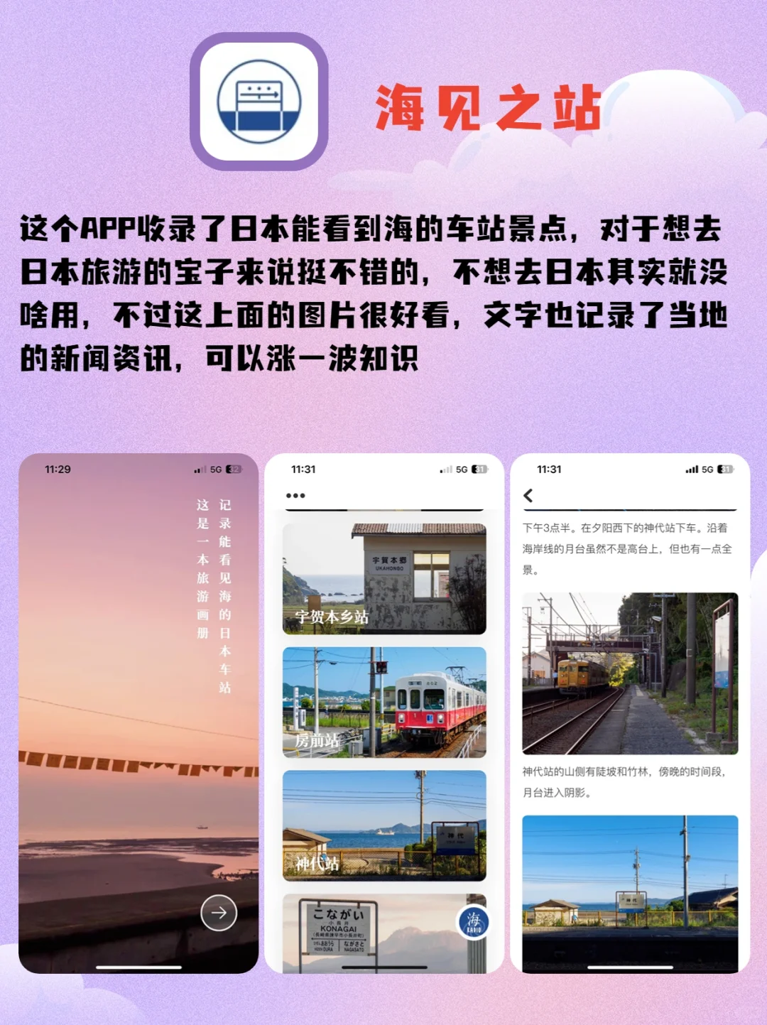 6款不咋出名但真炸裂好用的APP‼️快来玩