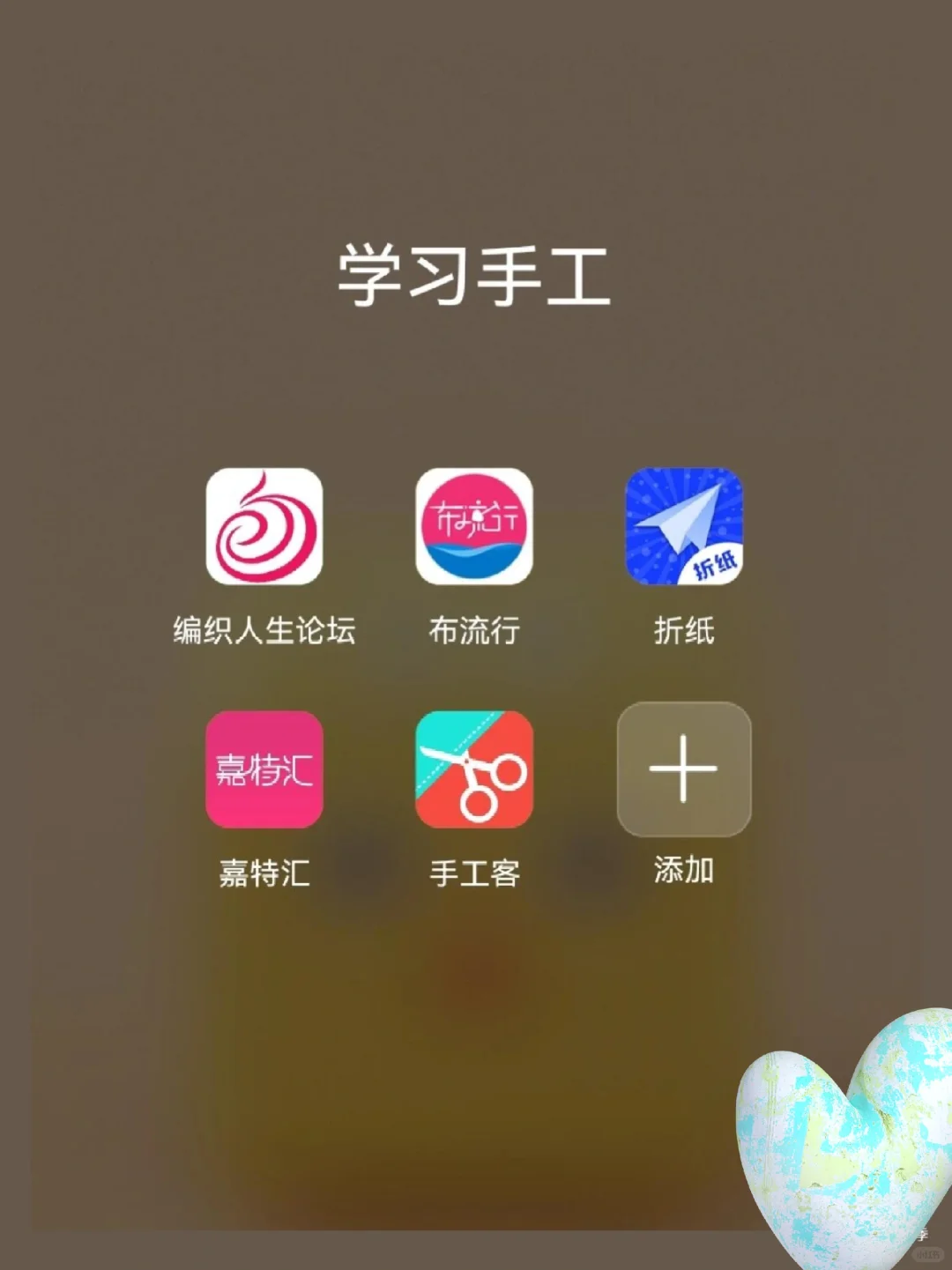 72个自我提升的app，零成本自学 （安卓）