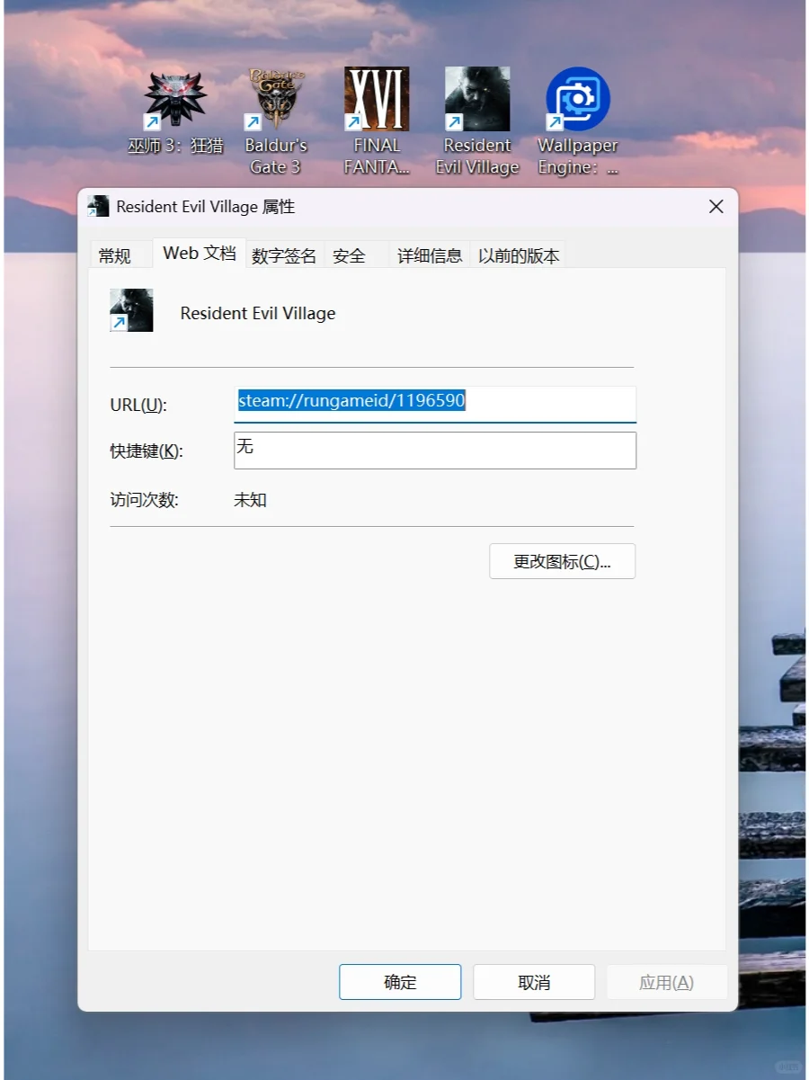 Steam游戏图标空白，直接有效的恢复方法
