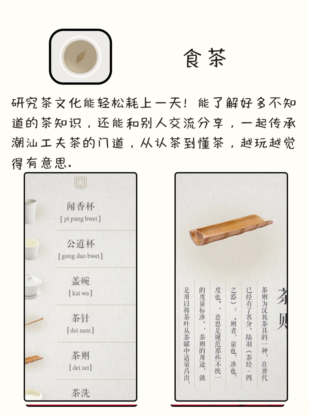 八款女生奇奇怪怪玩一天的APP