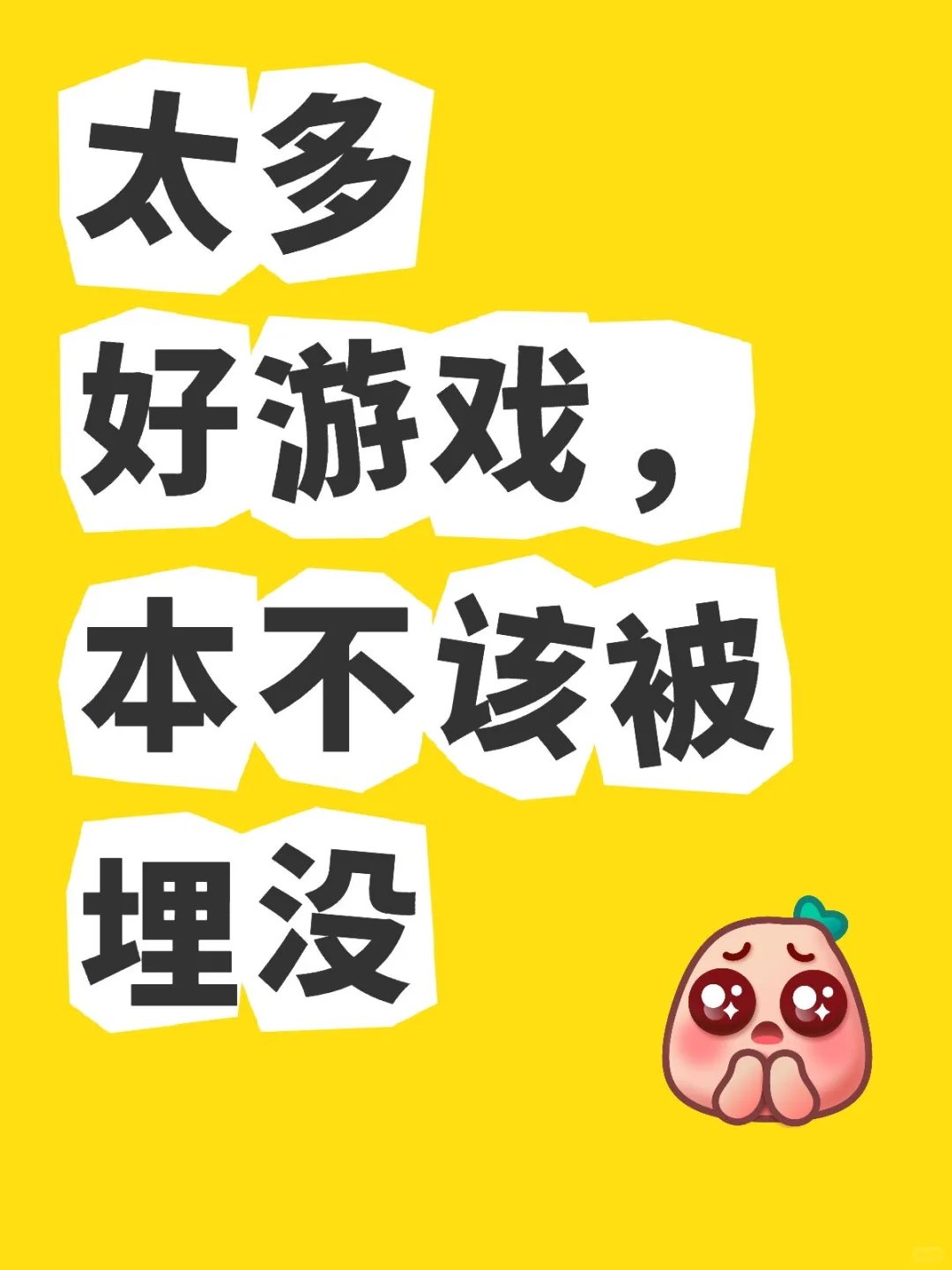 【独立游戏发行手记】为什么开始写这个系列