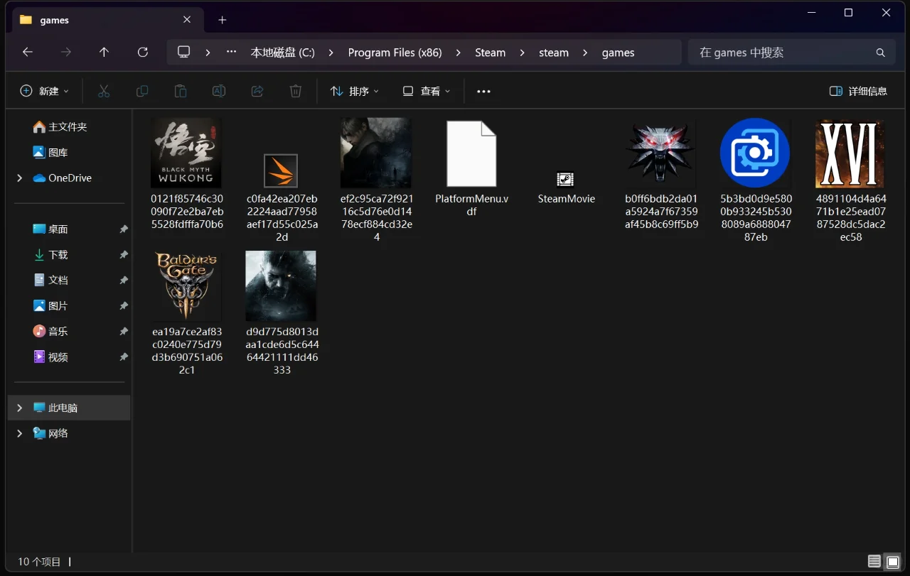 Steam游戏图标空白，直接有效的恢复方法
