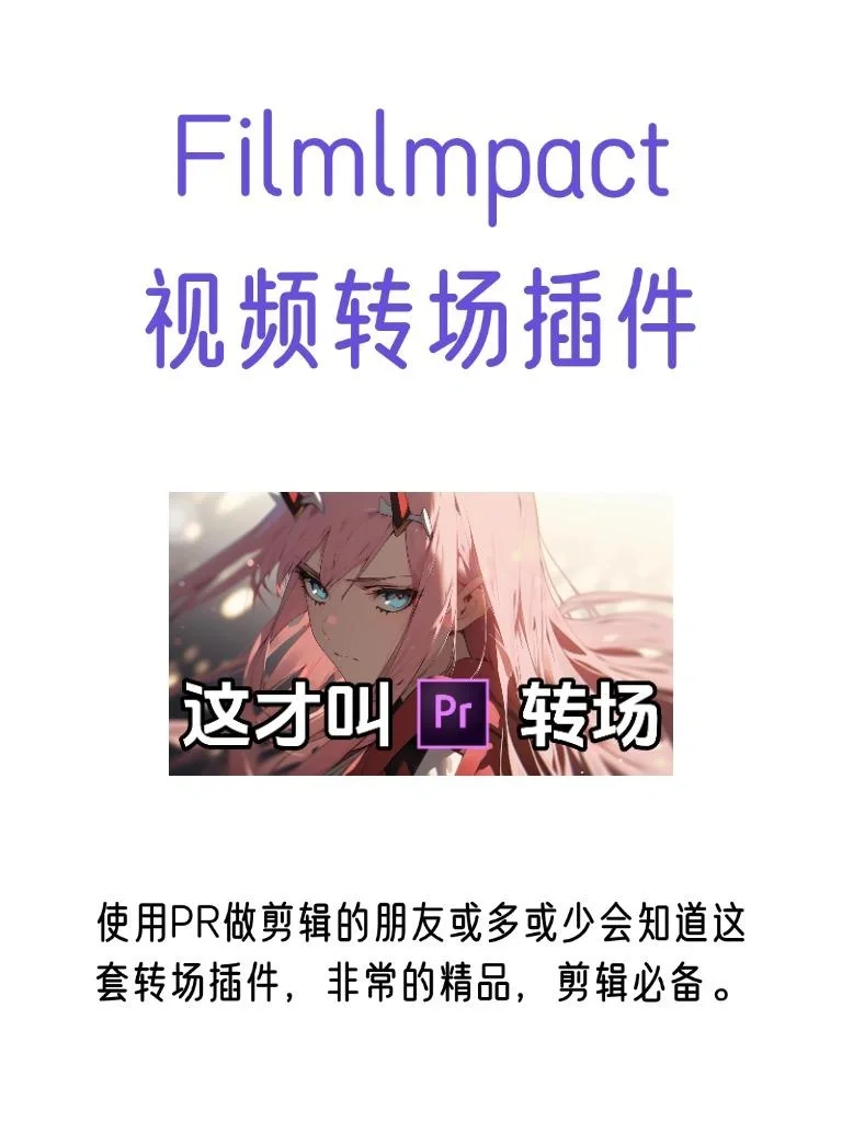 说实在的，装上插件的PR真的很好用😃