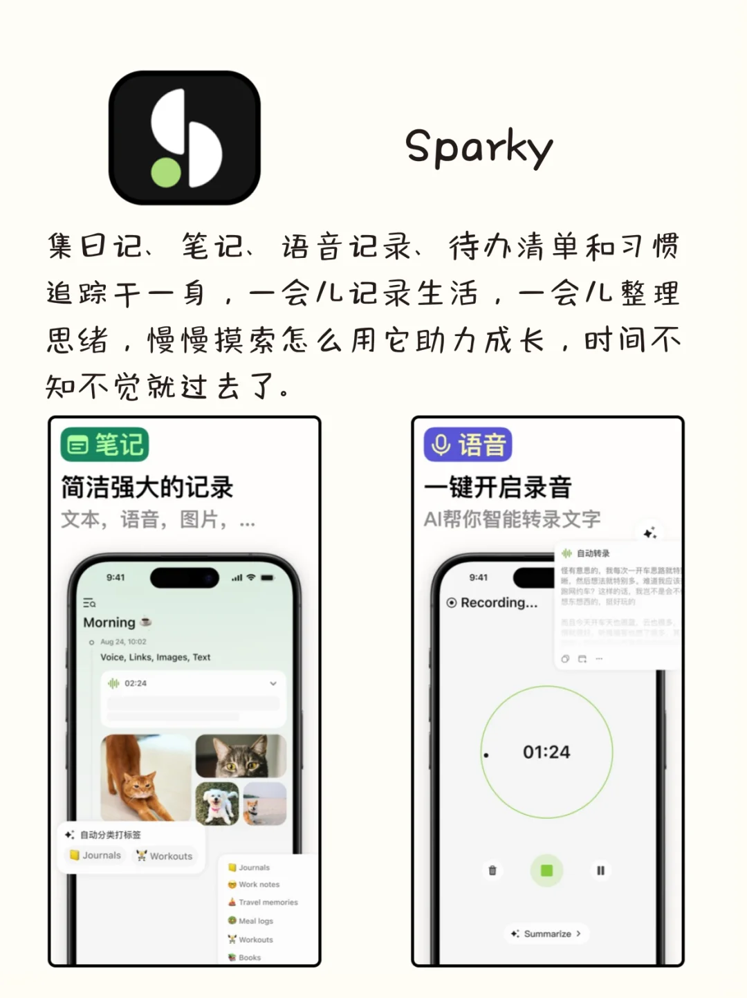 八款女生奇奇怪怪玩一天的APP