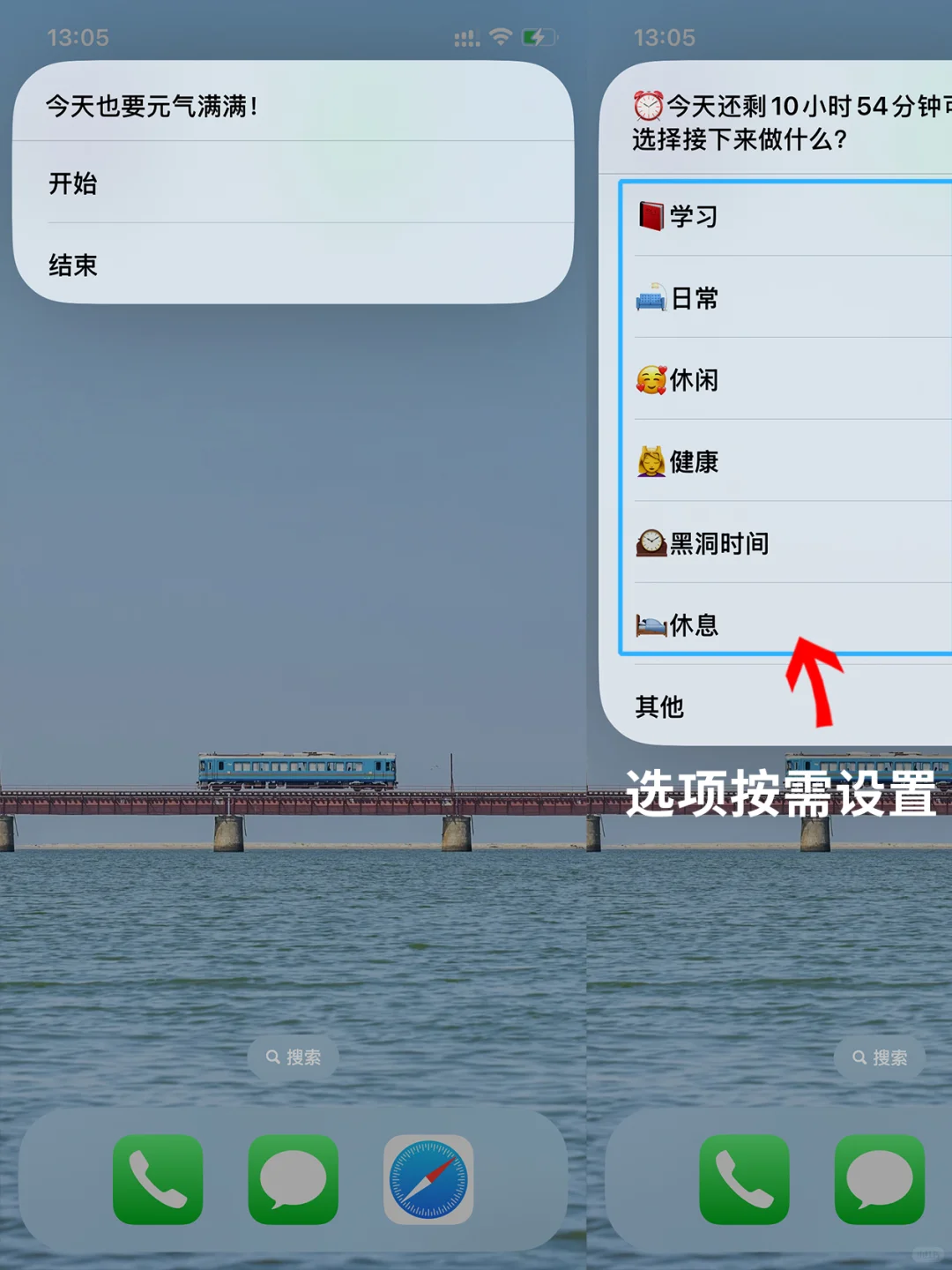 绝了‼️iPhone 自带高效时间记录也太好用了