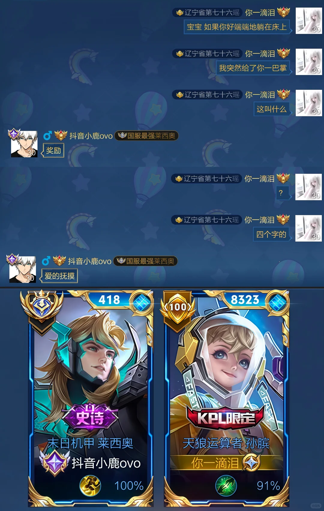 蹭标不知道拍什么小剧场了可以进来看看