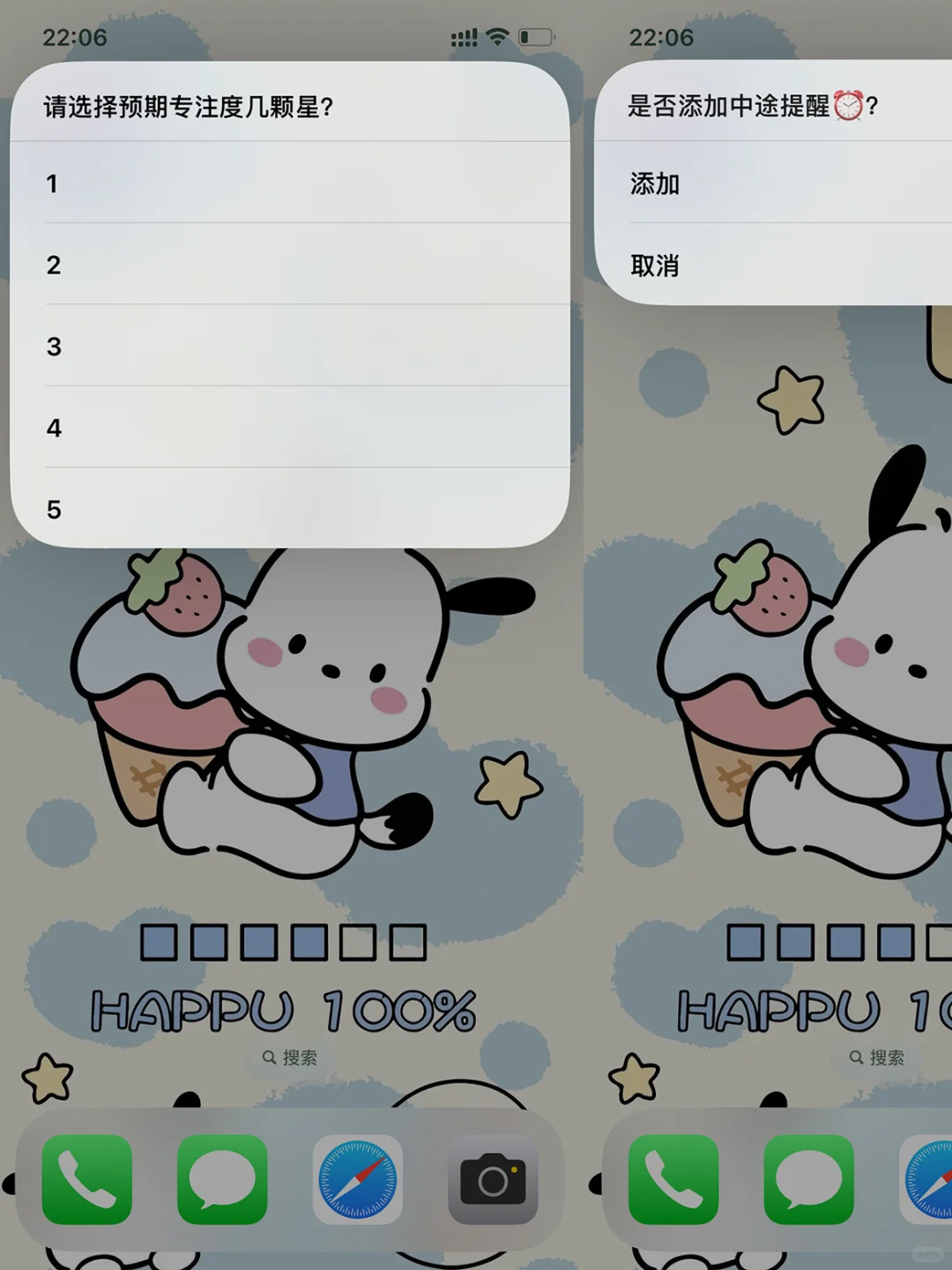 iPhone这个功能真是太好用了！日历秒变手帐