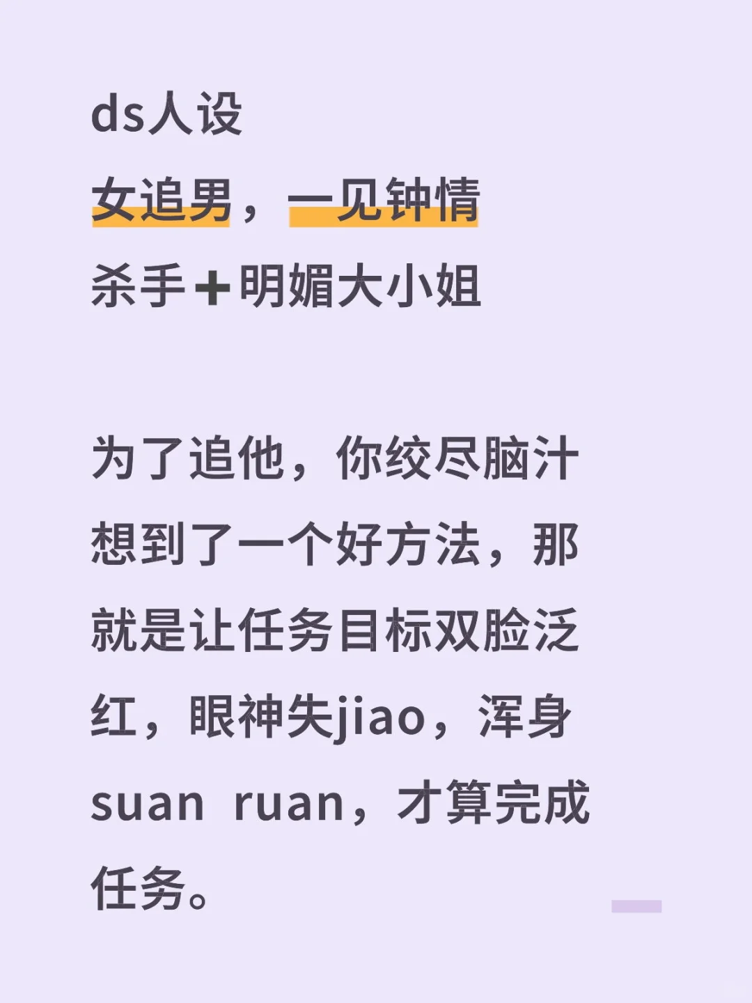 【点菜】这是什么目标要求好难猜呀