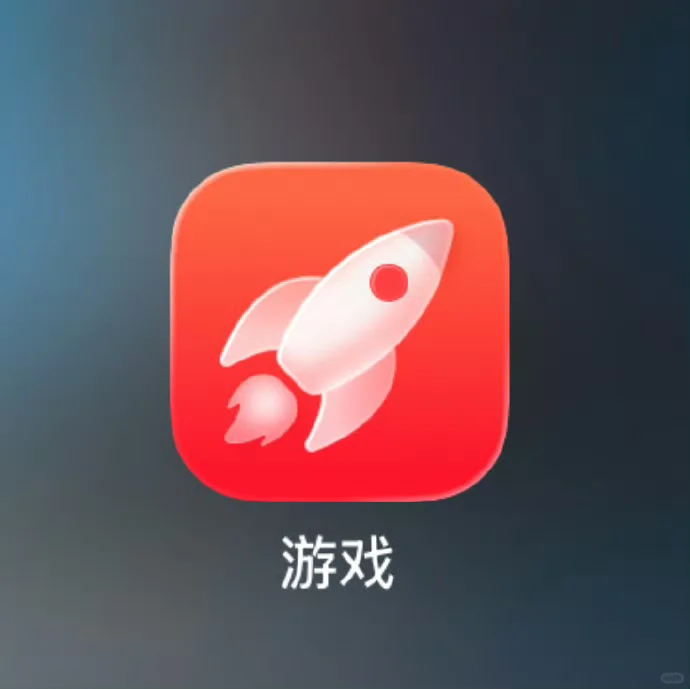 iOS26新增游戏app，你体验了吗？