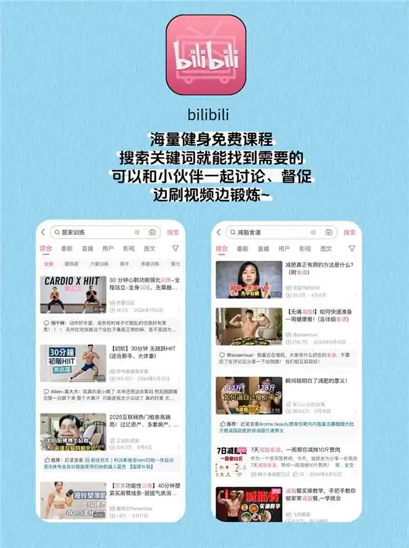 这3款减肥app，用了真的巨掉秤！