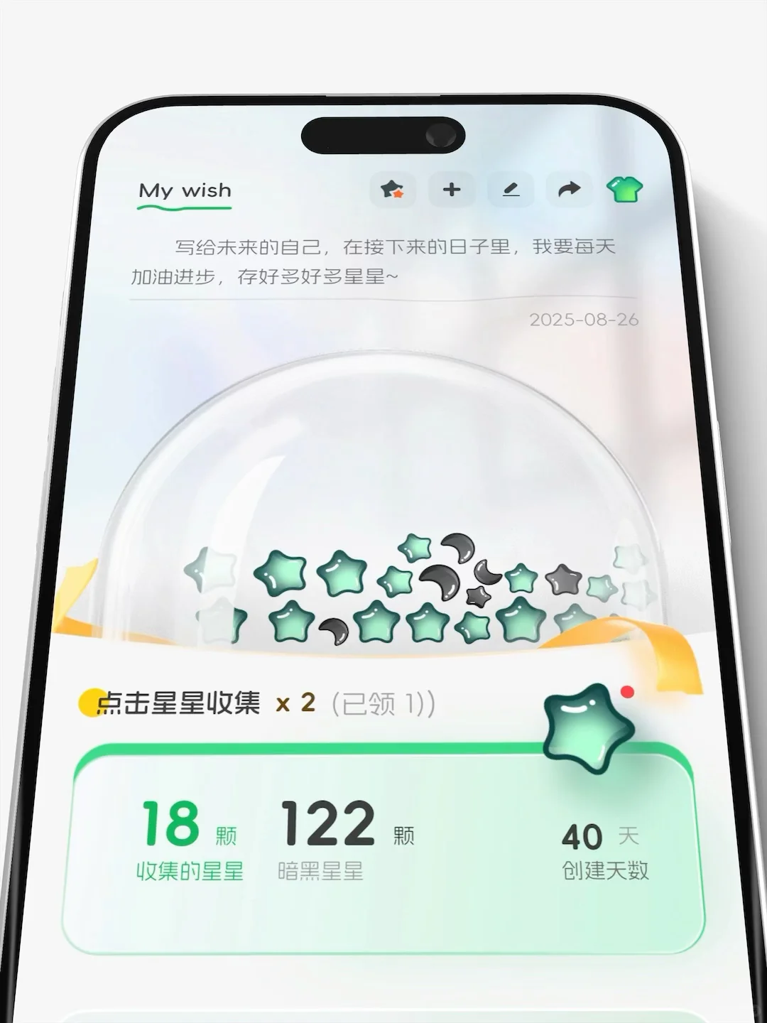 为ADHD的天才们，我做了一个App