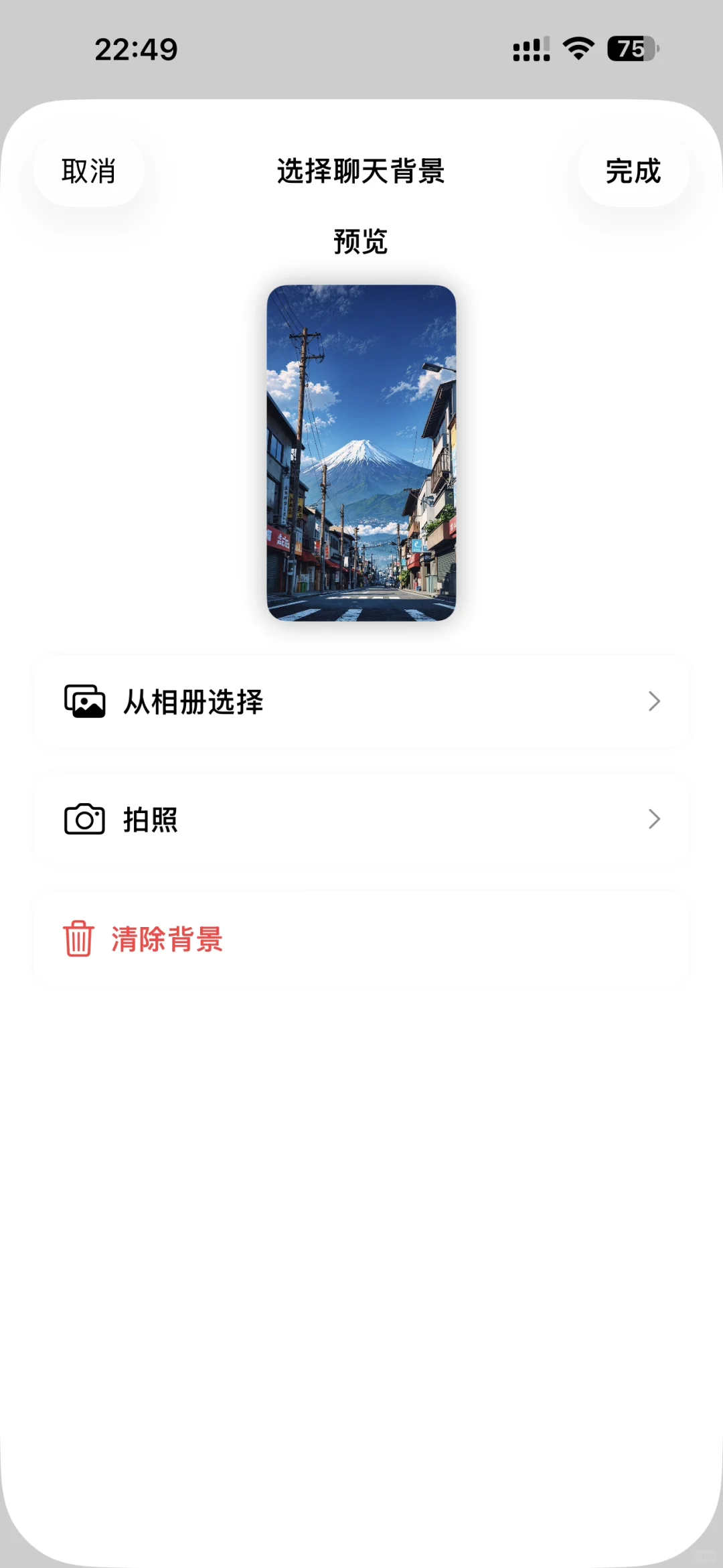 知知狐小手机app版进度