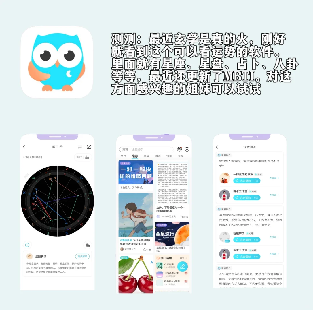 我怎么没早点发现这四个好玩又好用的App！