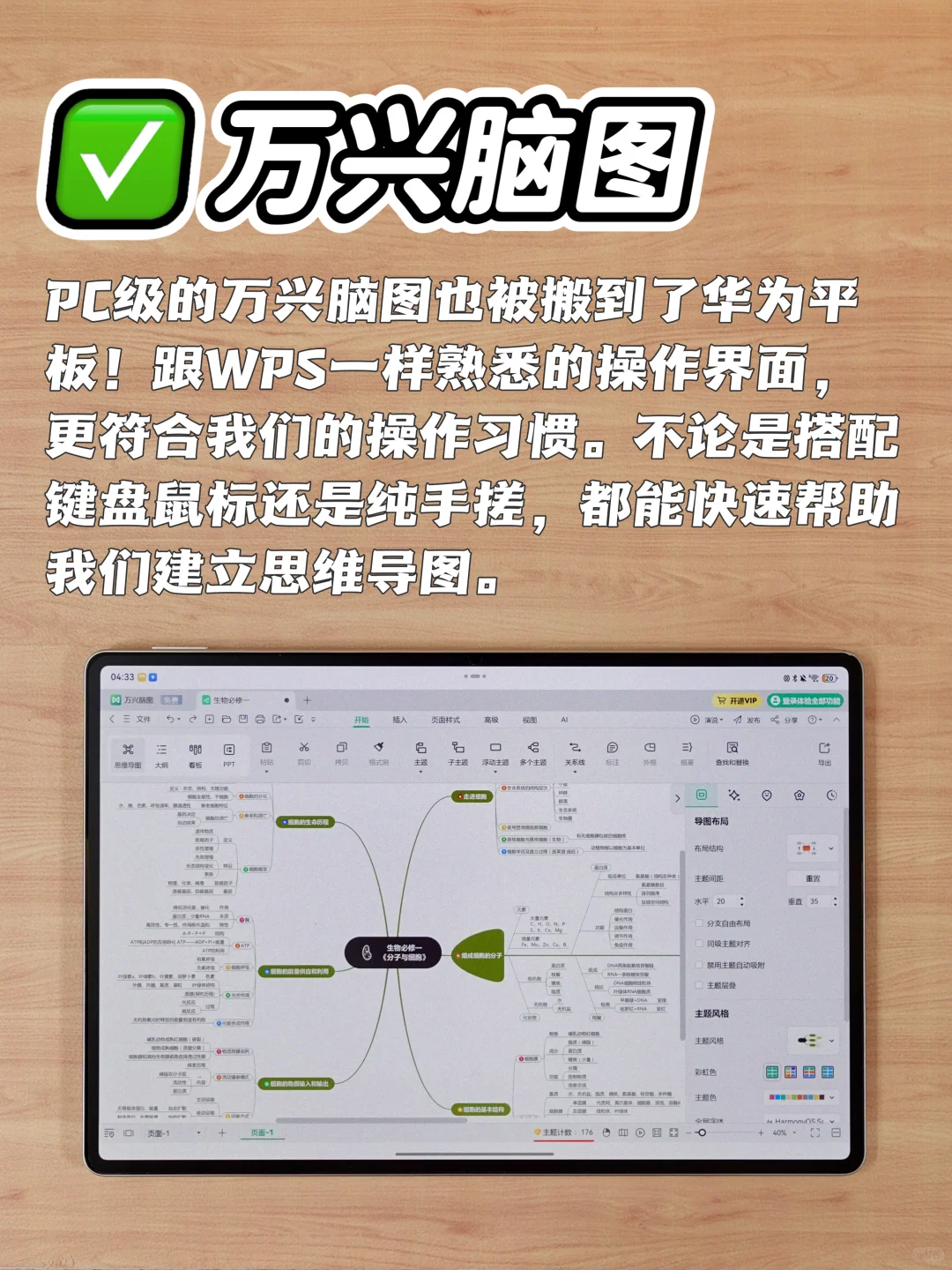 华为平板必装的十大APP，用过的人都说好！