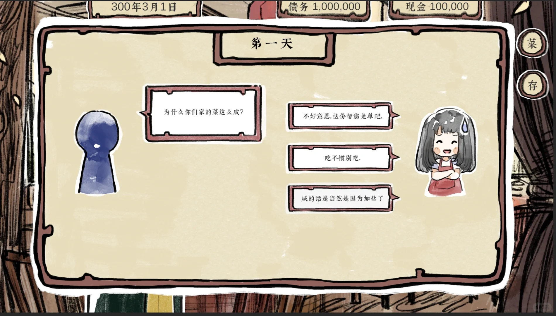 独立游戏预告✨