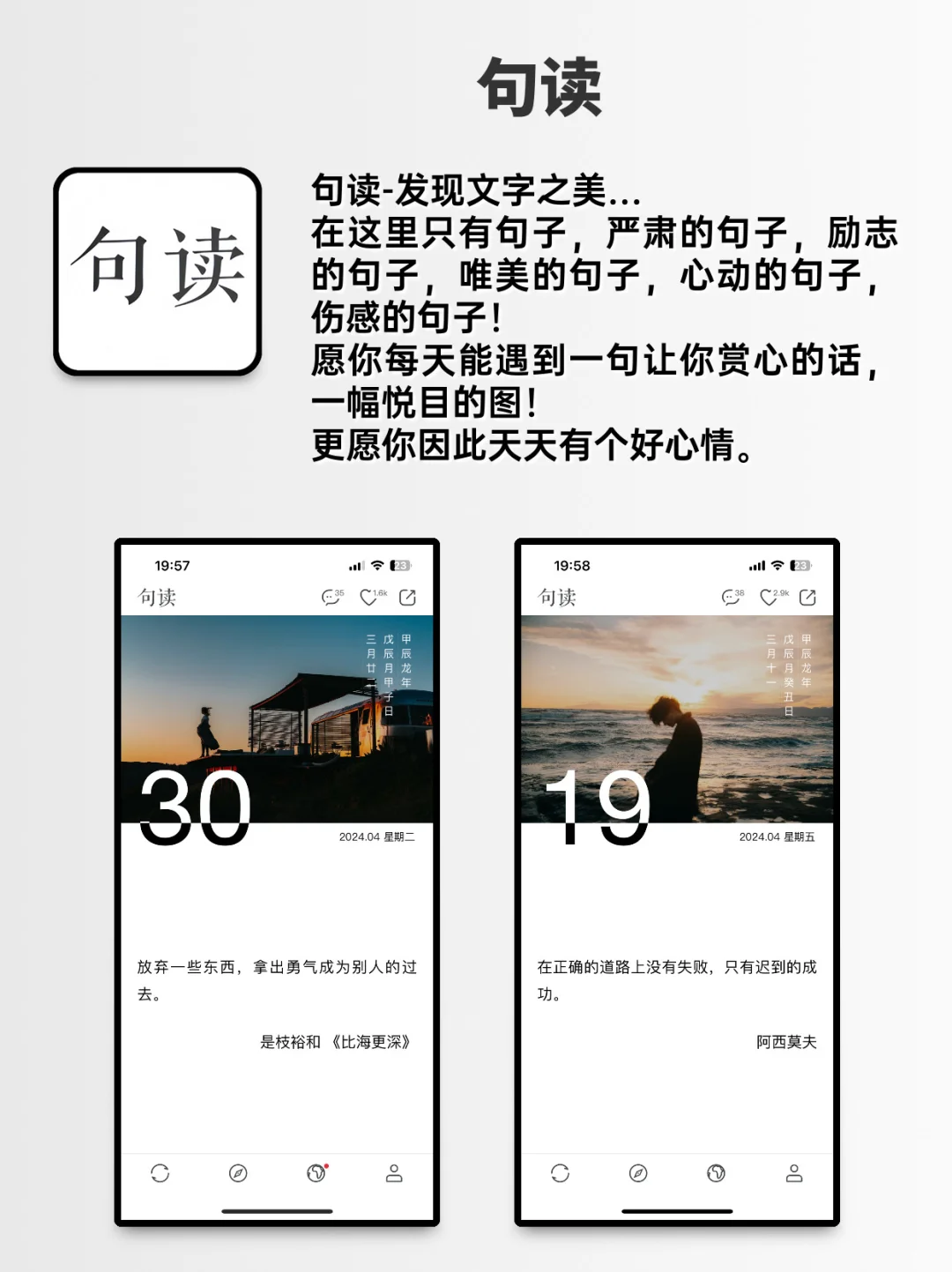 学霸们可都不是豆腐脑❗