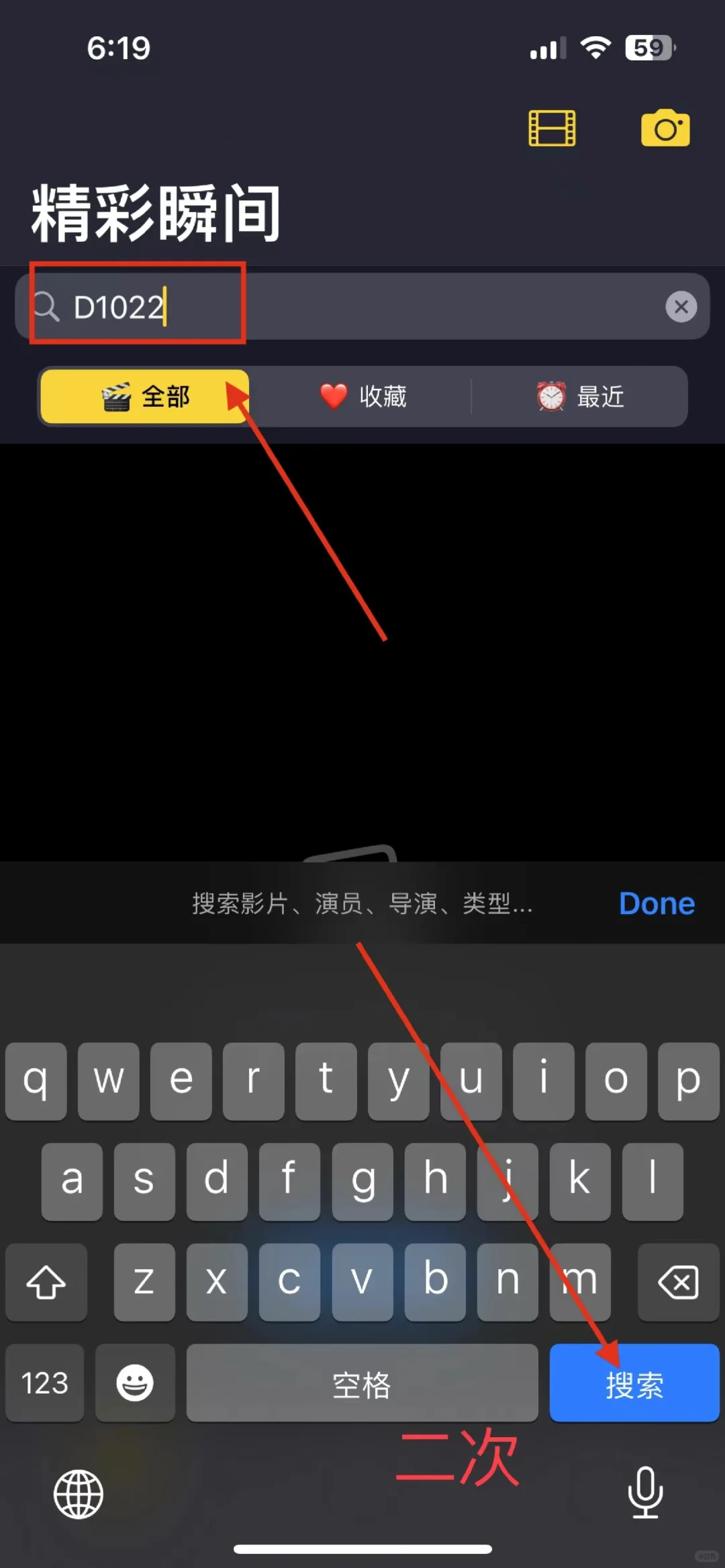 终于找到无广的了！-夜雨聆风