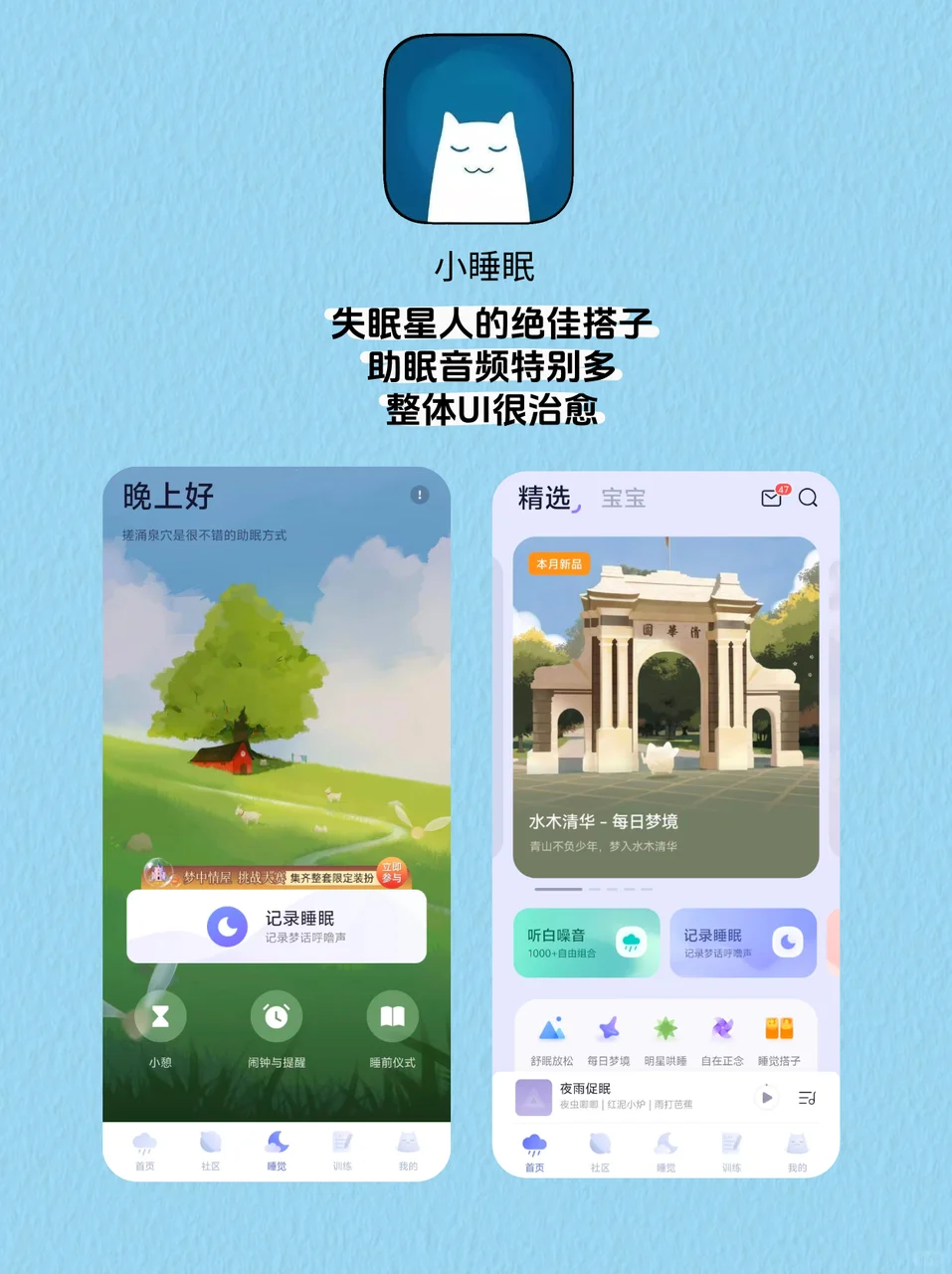 这3款减肥app，用了真的巨掉秤！