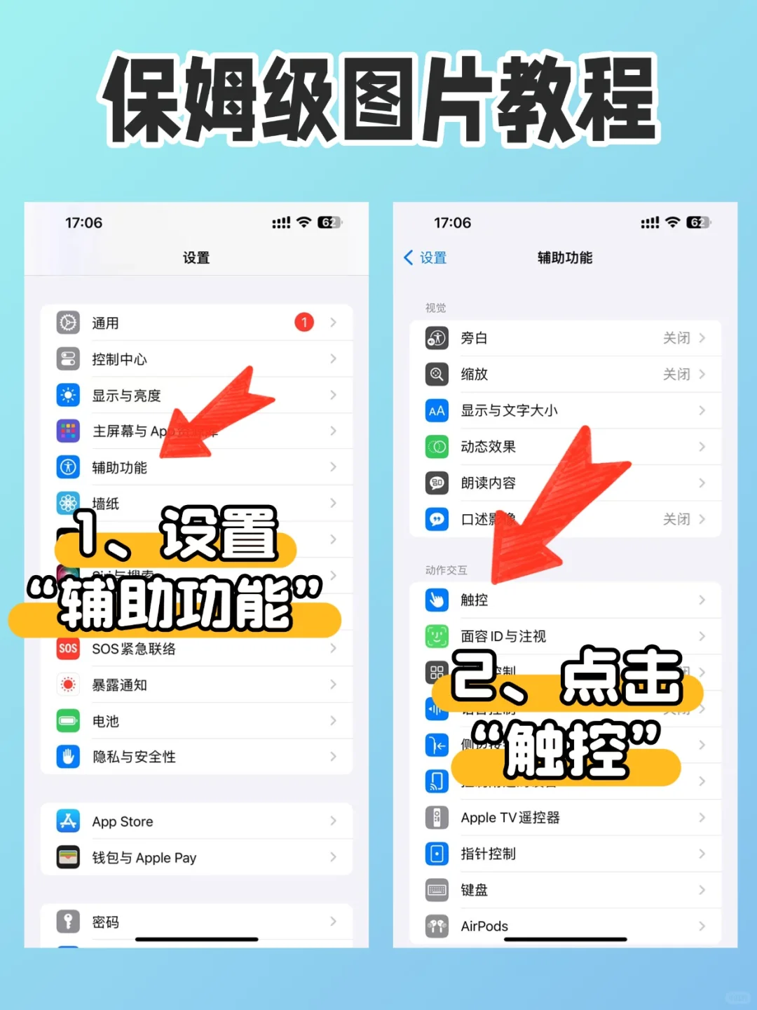 ☀用Numbers记账后💰我竟然多出20万零钱