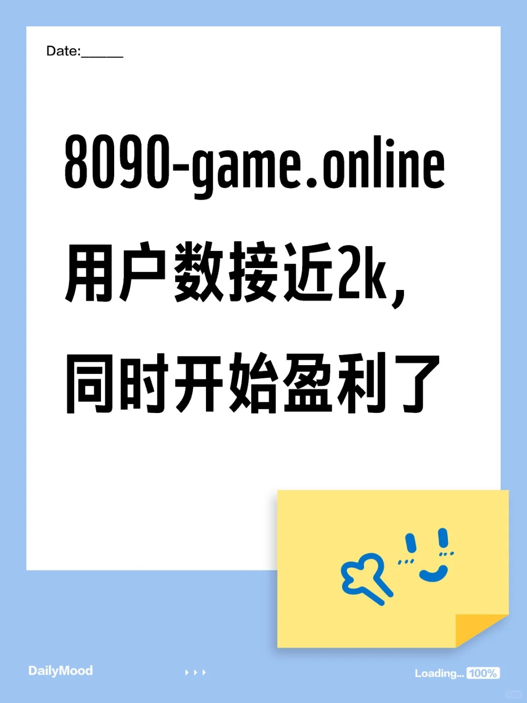 独立开发游戏站，一点小成果