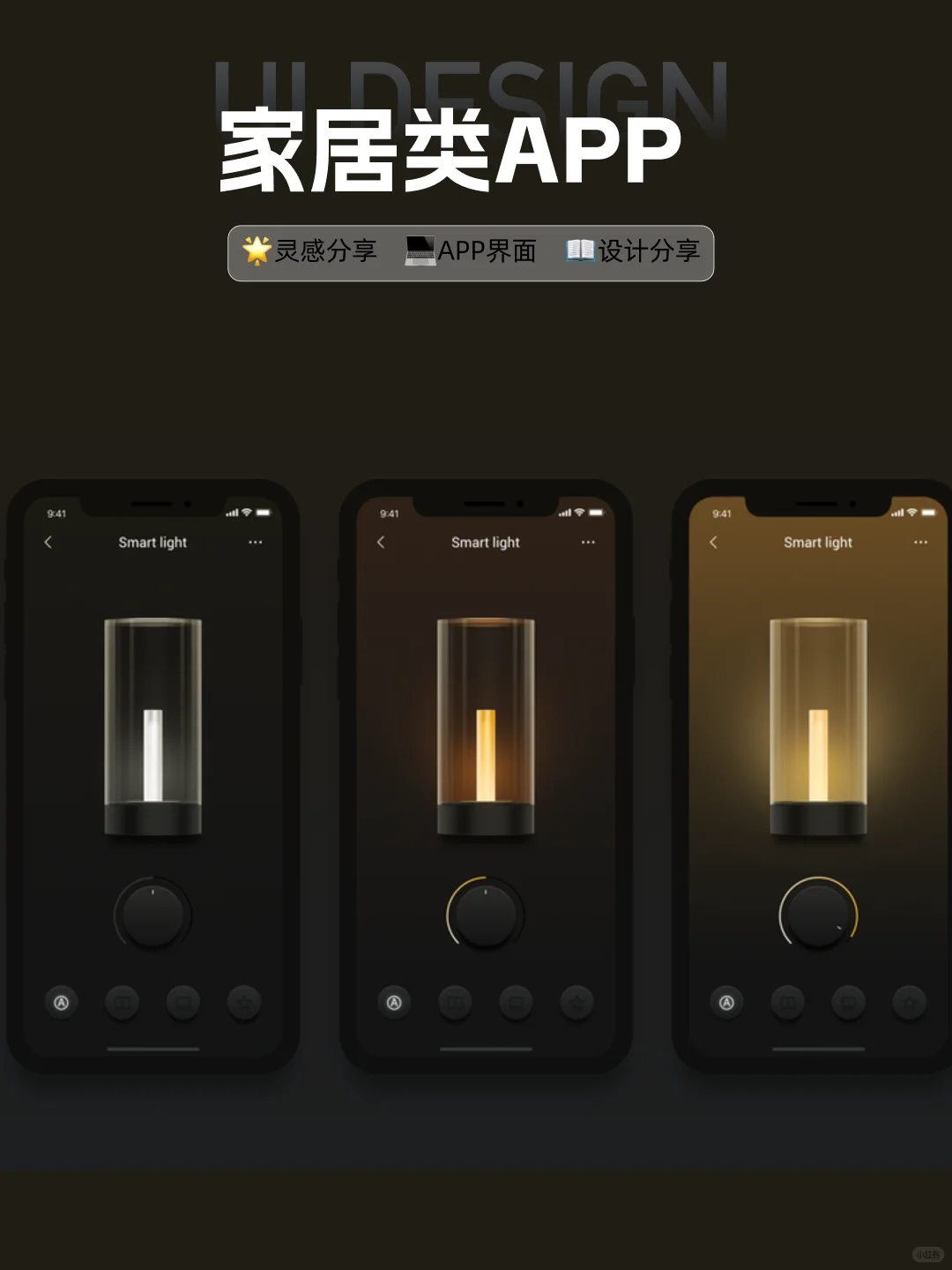 审美在线家居类APP I 极具舒适✨✨