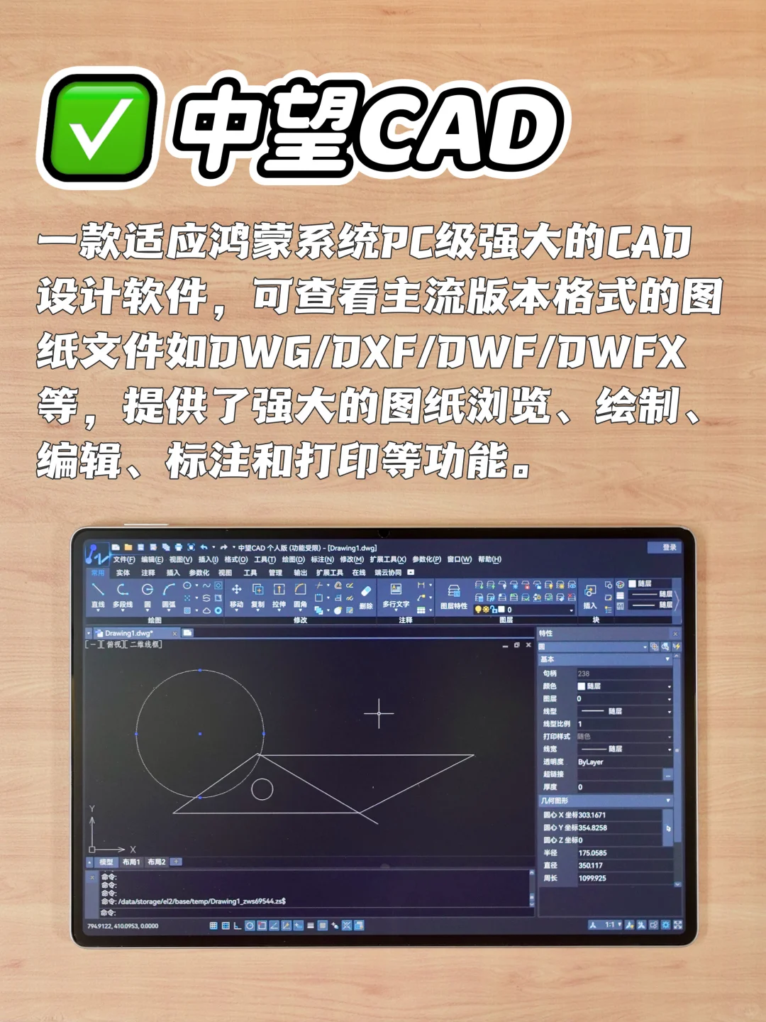 华为平板必装的十大APP，用过的人都说好！