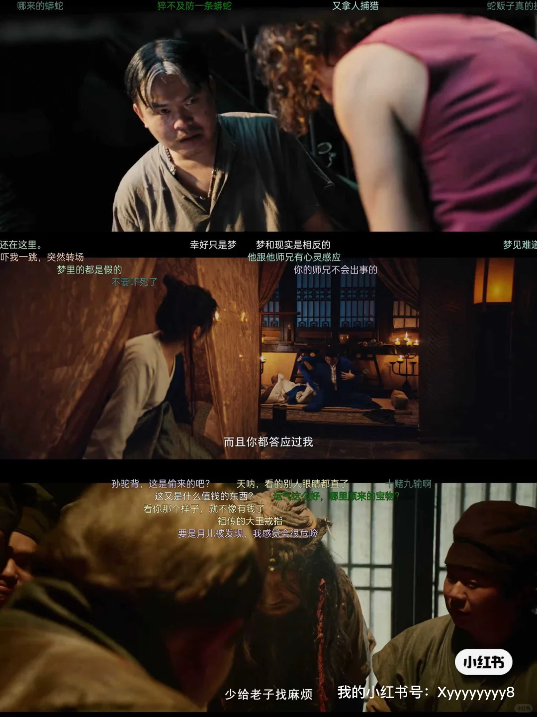 不能我一个人偷偷用，真的很棒