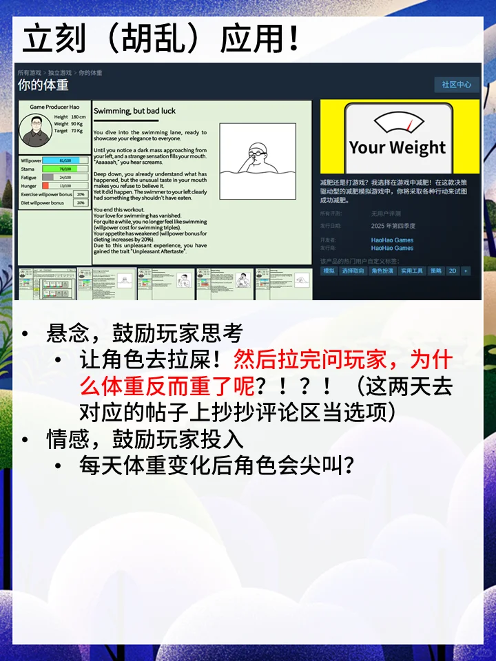 一个独立游戏制作人的日常学习