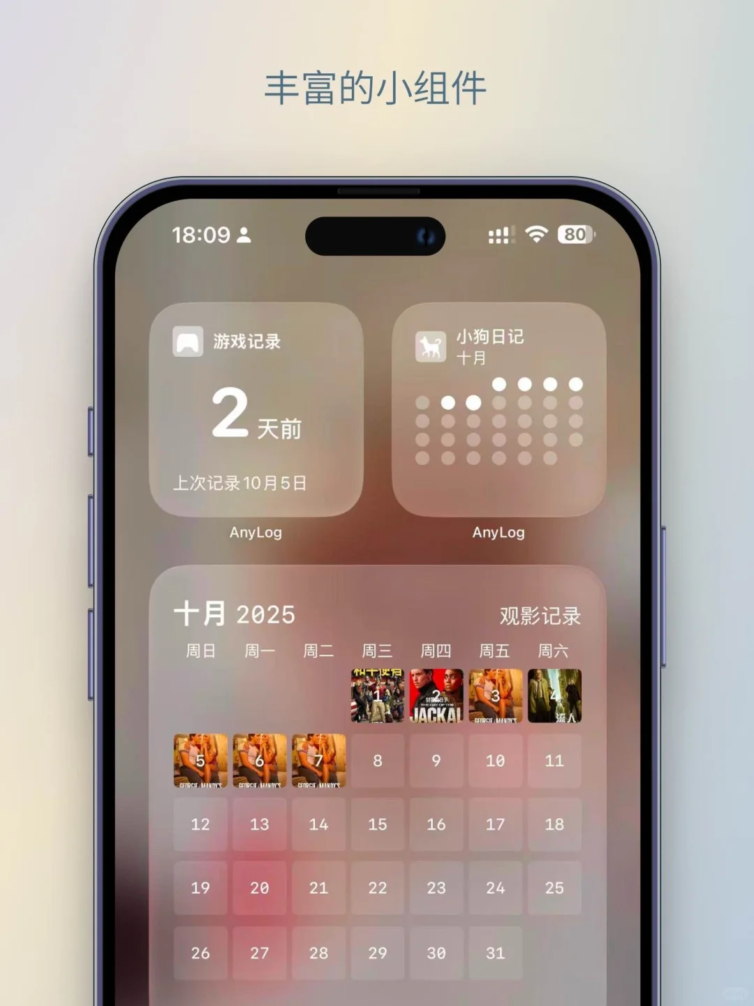 厌倦了无意义的打卡，我做了一个轻记录App