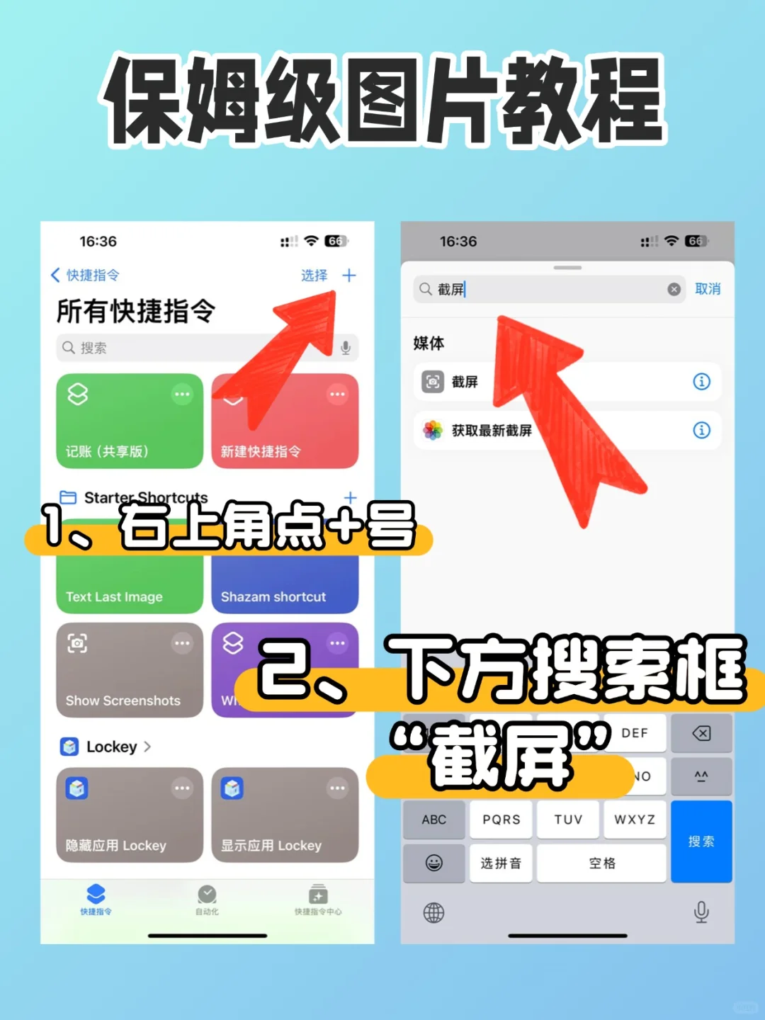 ☀用Numbers记账后💰我竟然多出20万零钱