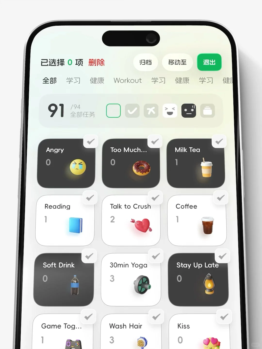 为ADHD的天才们，我做了一个App