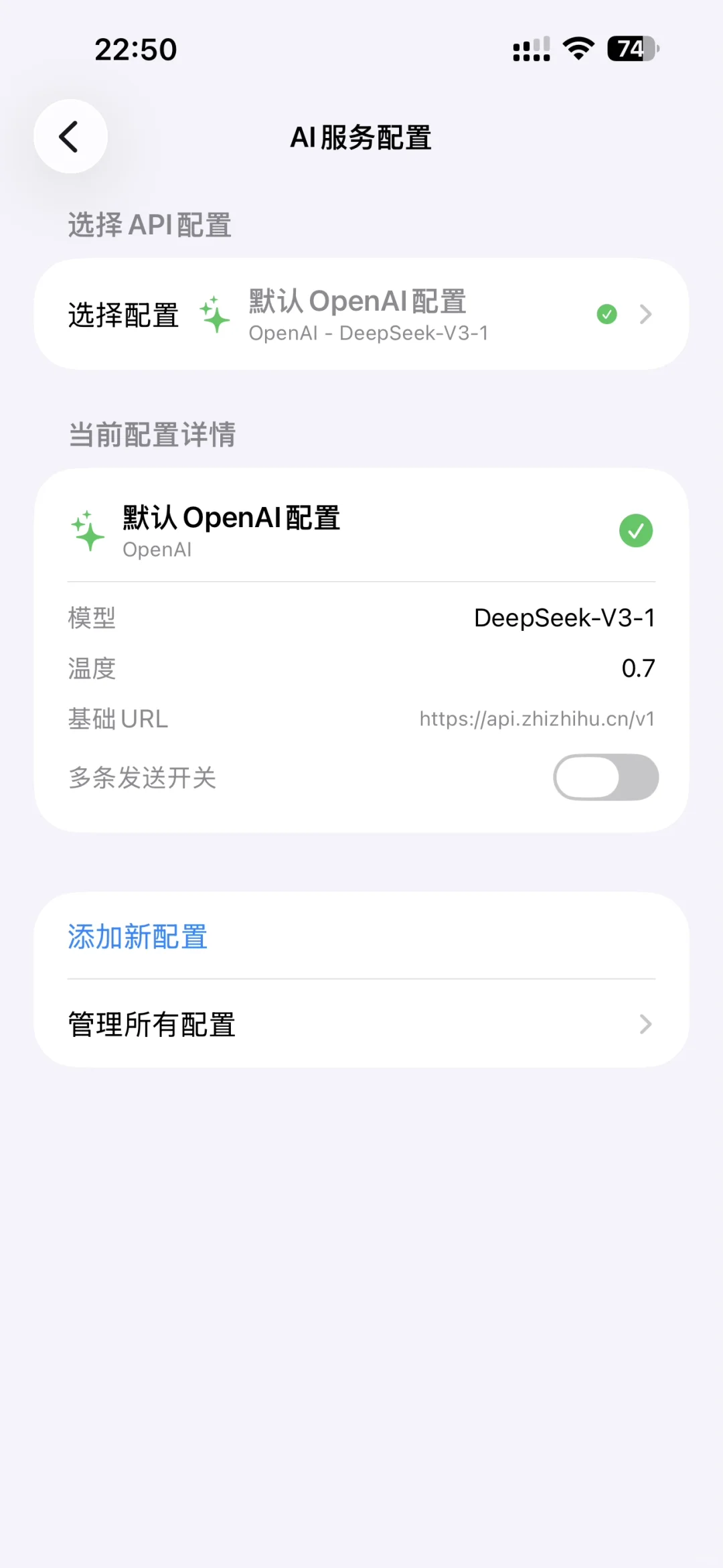 知知狐小手机app版进度